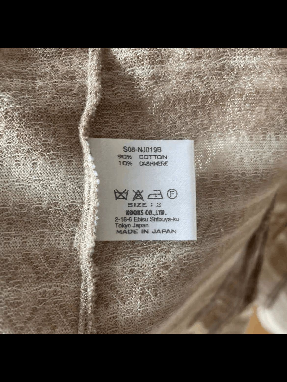 Number (N)ine Sz 2 Number Nine 08AW Birds Ethical Pattern Cardigan Size US M / EU 48-50 / 2 - 6 Thumbnail