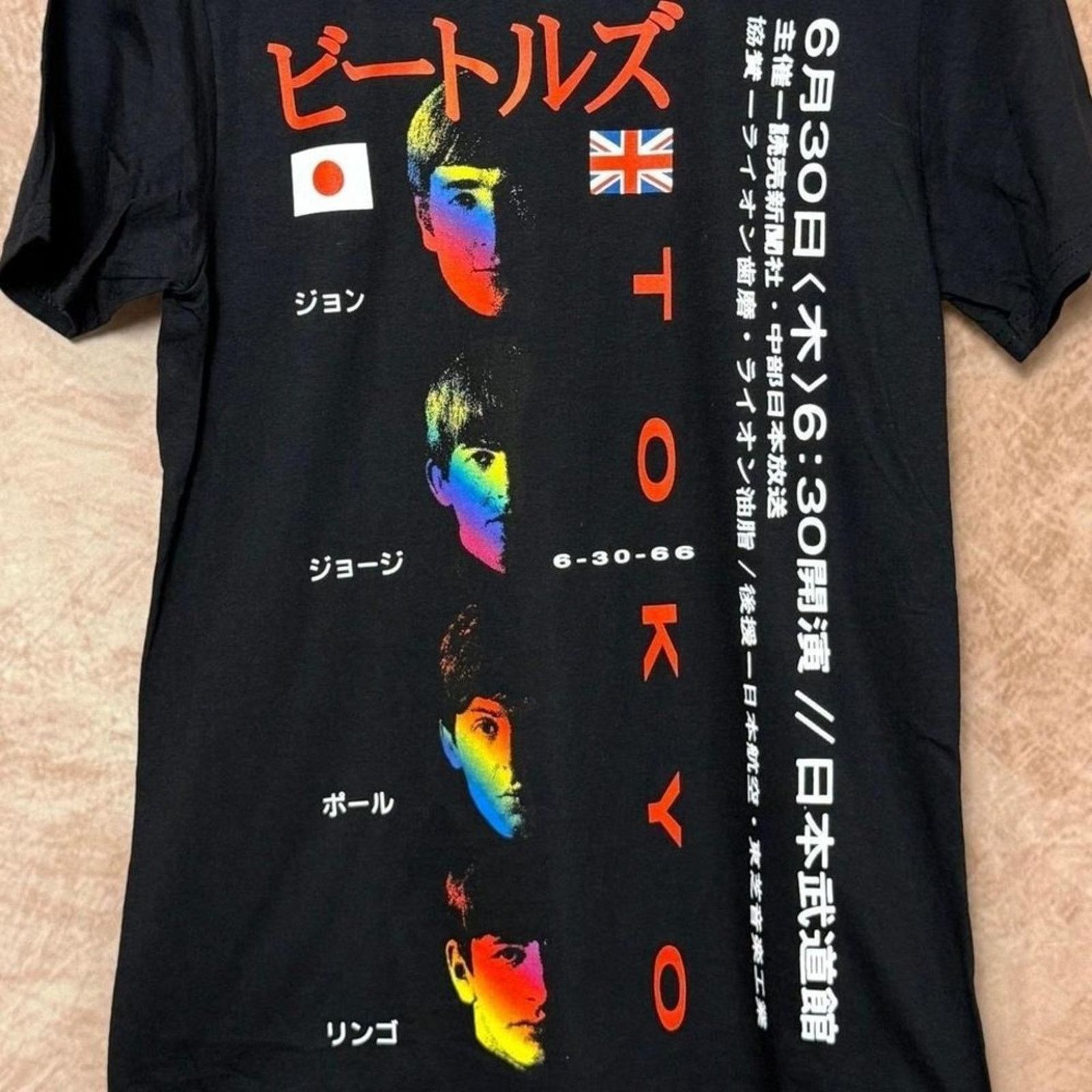 Other Beatles Tokyo 1966 Tour Graphic Tee Size S NWT Size US S / EU 44-46 / 1 - 3 Thumbnail
