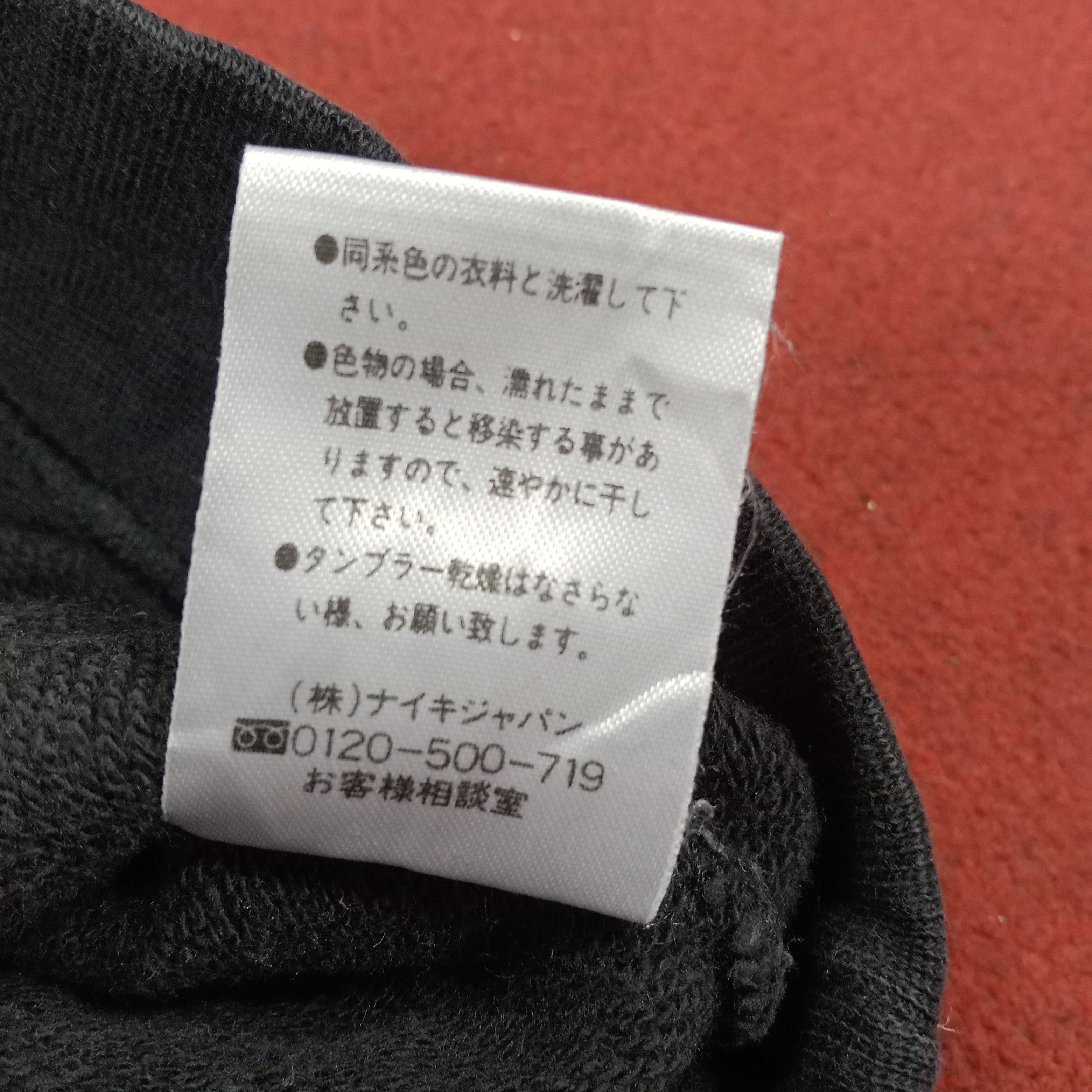 Nike × Vintage Nike Half Zipper Vintage Sweatshirt Streetwear Style dp1 Size US M / EU 48-50 / 2 - 8 Thumbnail