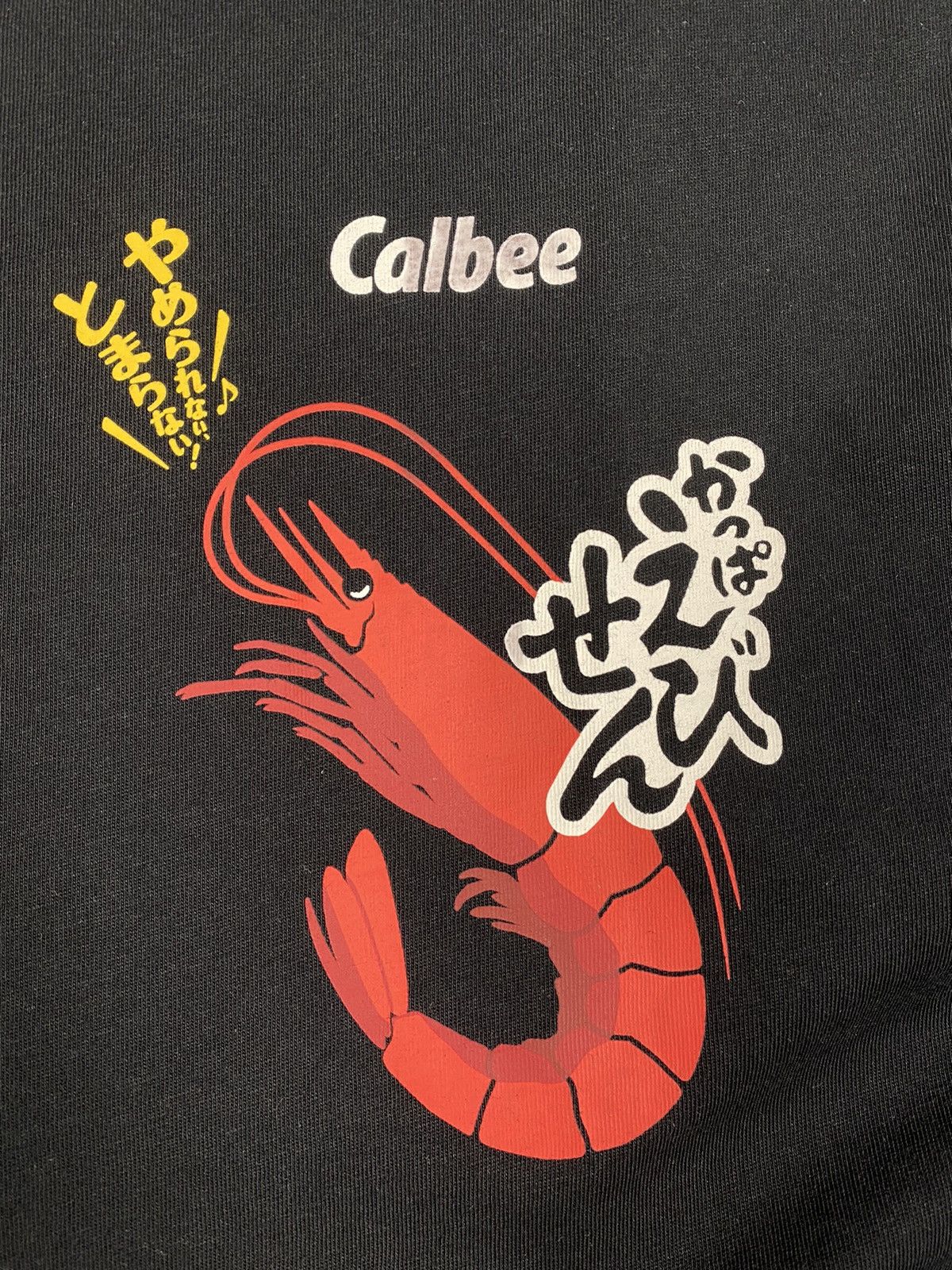 Uniqlo Uniqlo x Calbee Designer shrimp Japanese T Shirt Size L Size US L / EU 52-54 / 3 - 6 Thumbnail