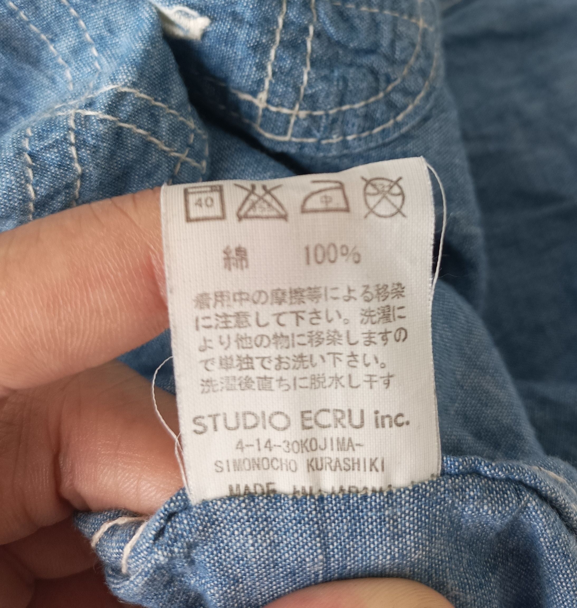 FOB Factory (S345) FOB Studio Ecru Chambray Work Shirt S Size S / US 4 / IT 40 - 14 Thumbnail