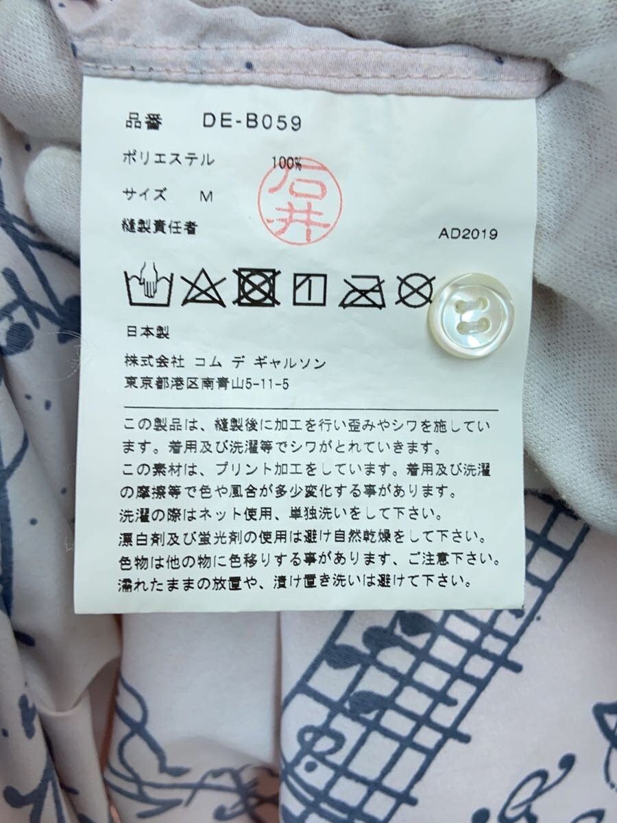 Comme des Garcons Homme Deux SS20 Musical Note Print Button Shirt Size US M / EU 48-50 / 2 - 7 Thumbnail