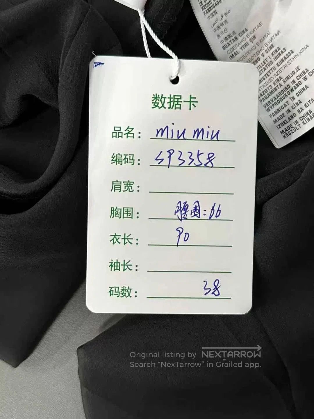 Miu Miu Miumiu Women's Dress. Size S / US 4 / IT 40 - 8 Thumbnail