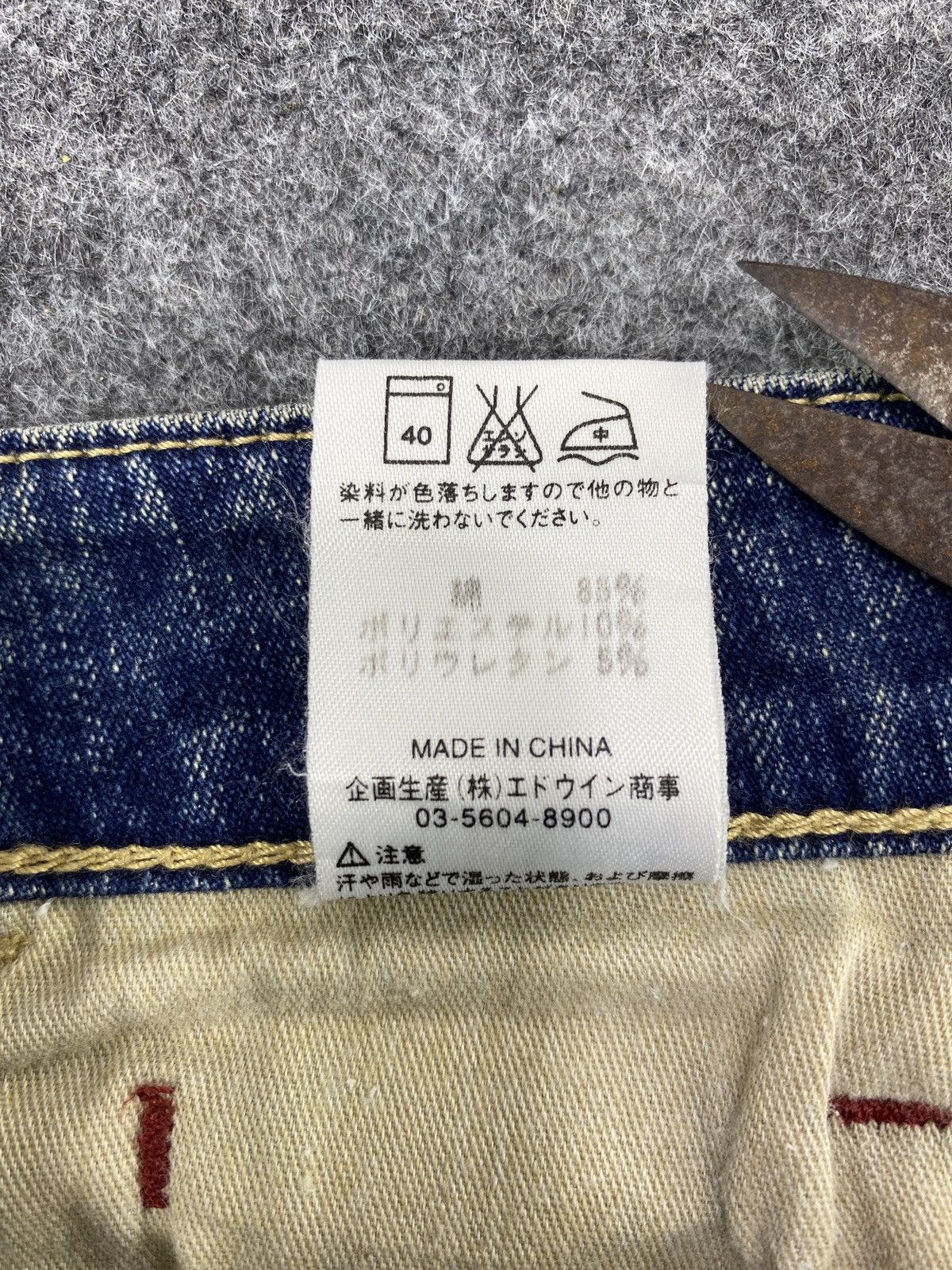 Japanese Brand Japanese Brand C-Seventeen Flare Jeans - J1103 Size 25" / US 0 / IT 36 - 10 Thumbnail