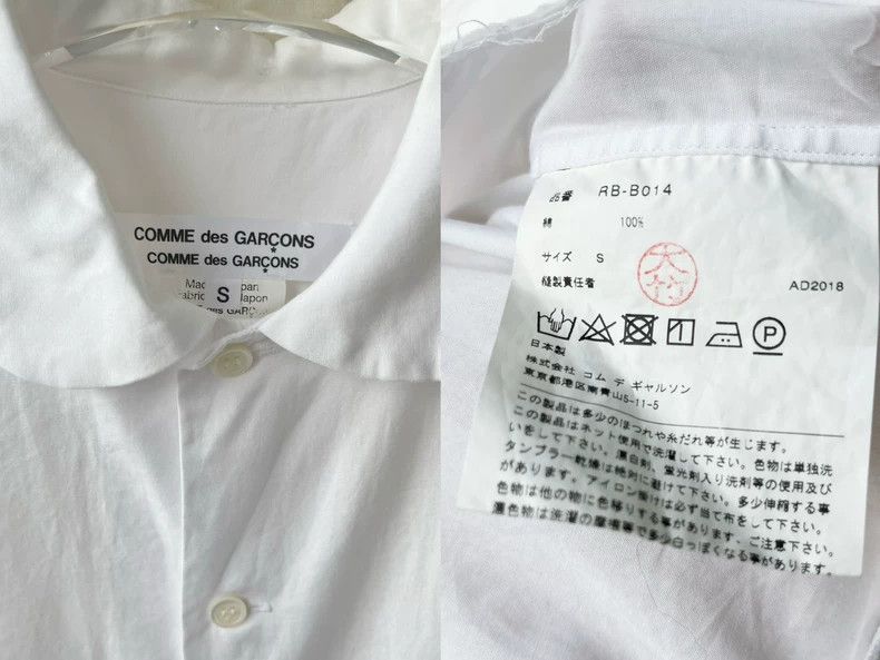 Comme des Garcons Comme des Garcons shirt Size S / US 4 / IT 40 - 7 Thumbnail