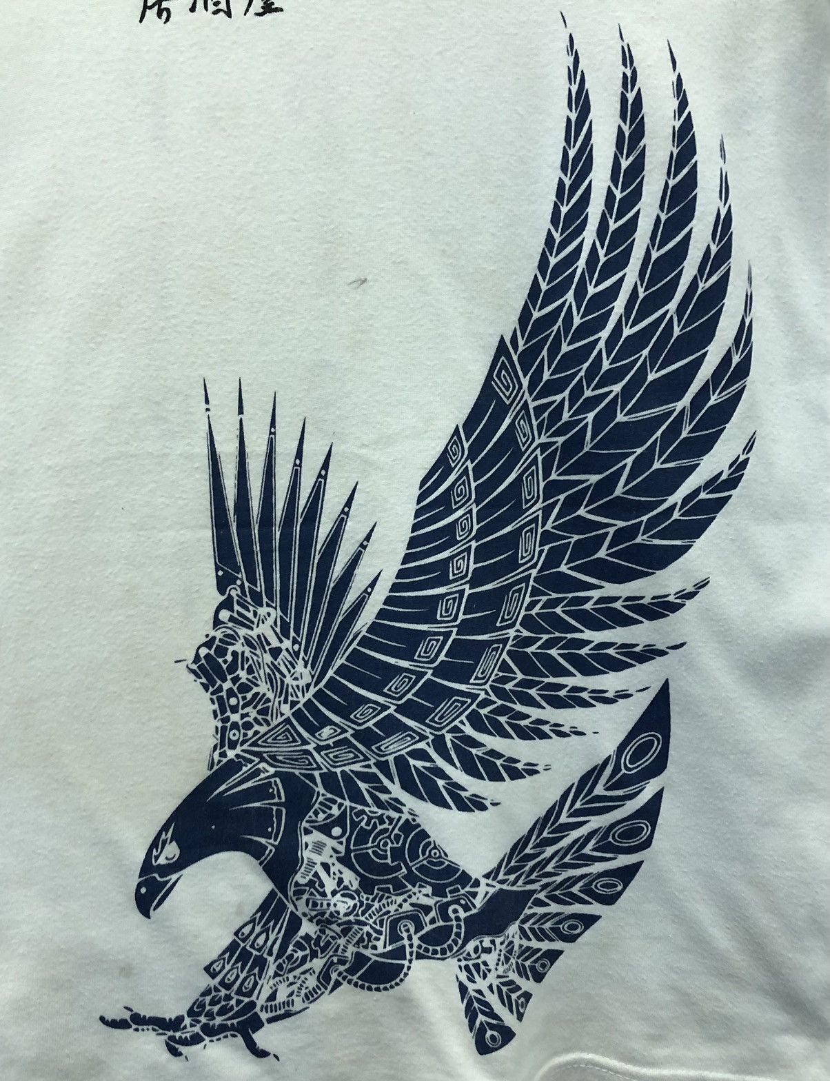 Japanese Brand Japanese Brand Taka Japanese Spirit T-Shirt Size US M / EU 48-50 / 2 - 4 Thumbnail