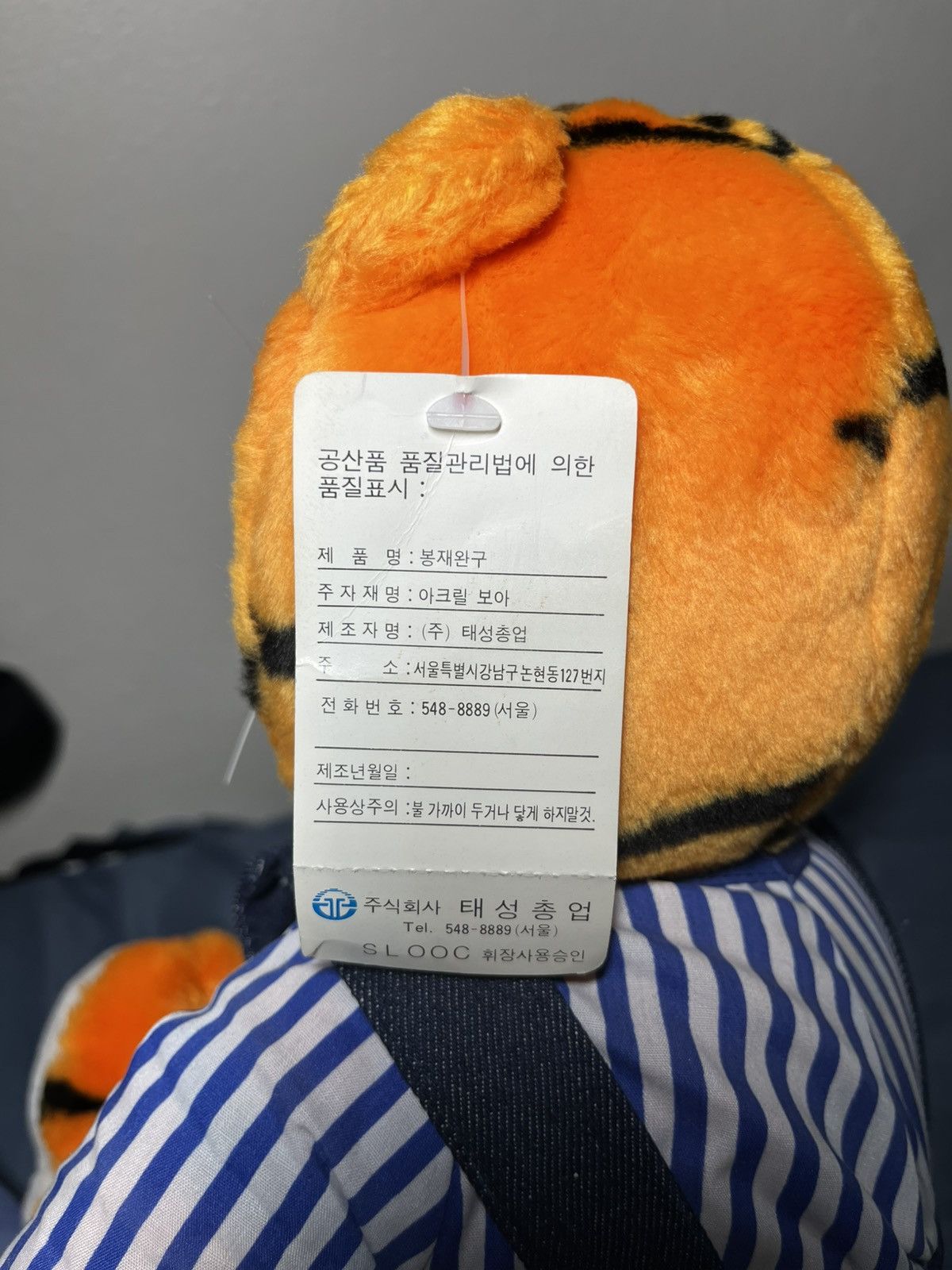 USA Olympics Official Mascot Tiger Seoul 1988 Olympics South Korea Games Size ONE SIZE - 4 Thumbnail
