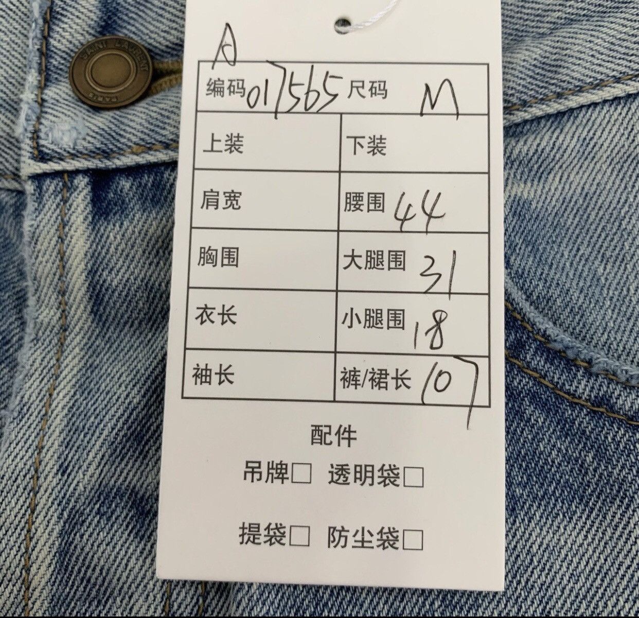 Saint Laurent Paris Saint Laurent SLP vintage vintage vintage blue leg jeans Size US 31 - 9 Thumbnail
