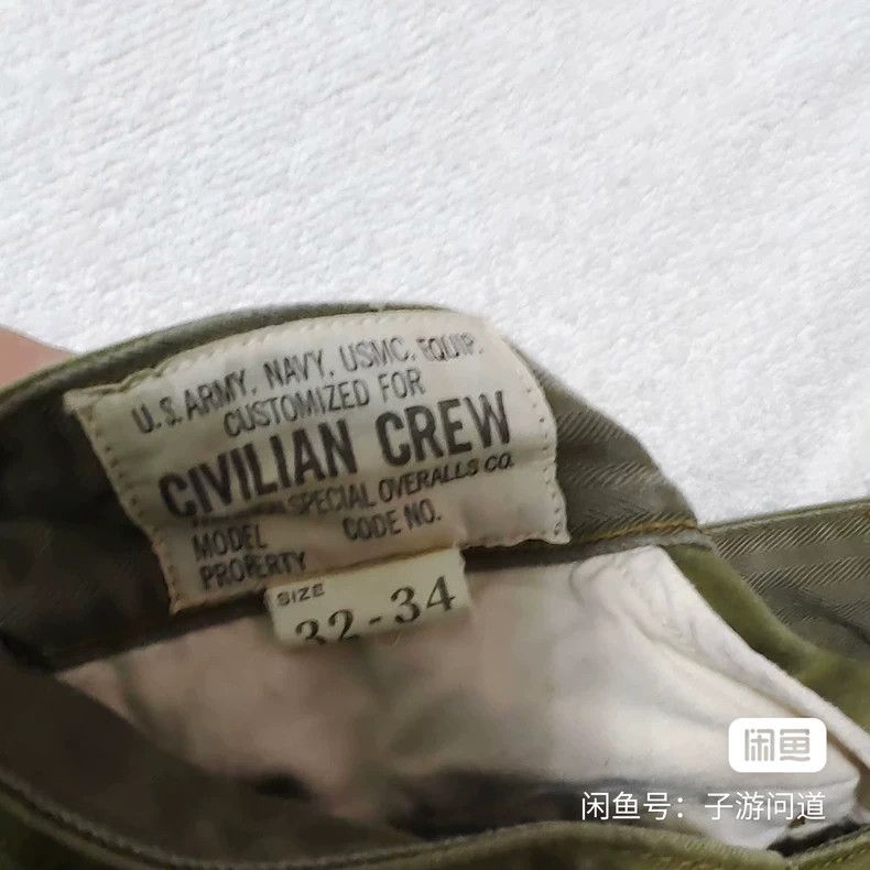 Freewheelers Freewheelers Army green mountain trousers Size US 32 / EU 48 - 2 Thumbnail