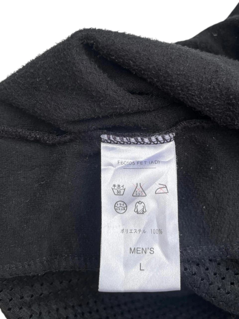 Nike ACG Vintage Nike ACG Half-Zipper Thermafit Fleece Sweater Size US L / EU 52-54 / 3 - 8 Thumbnail