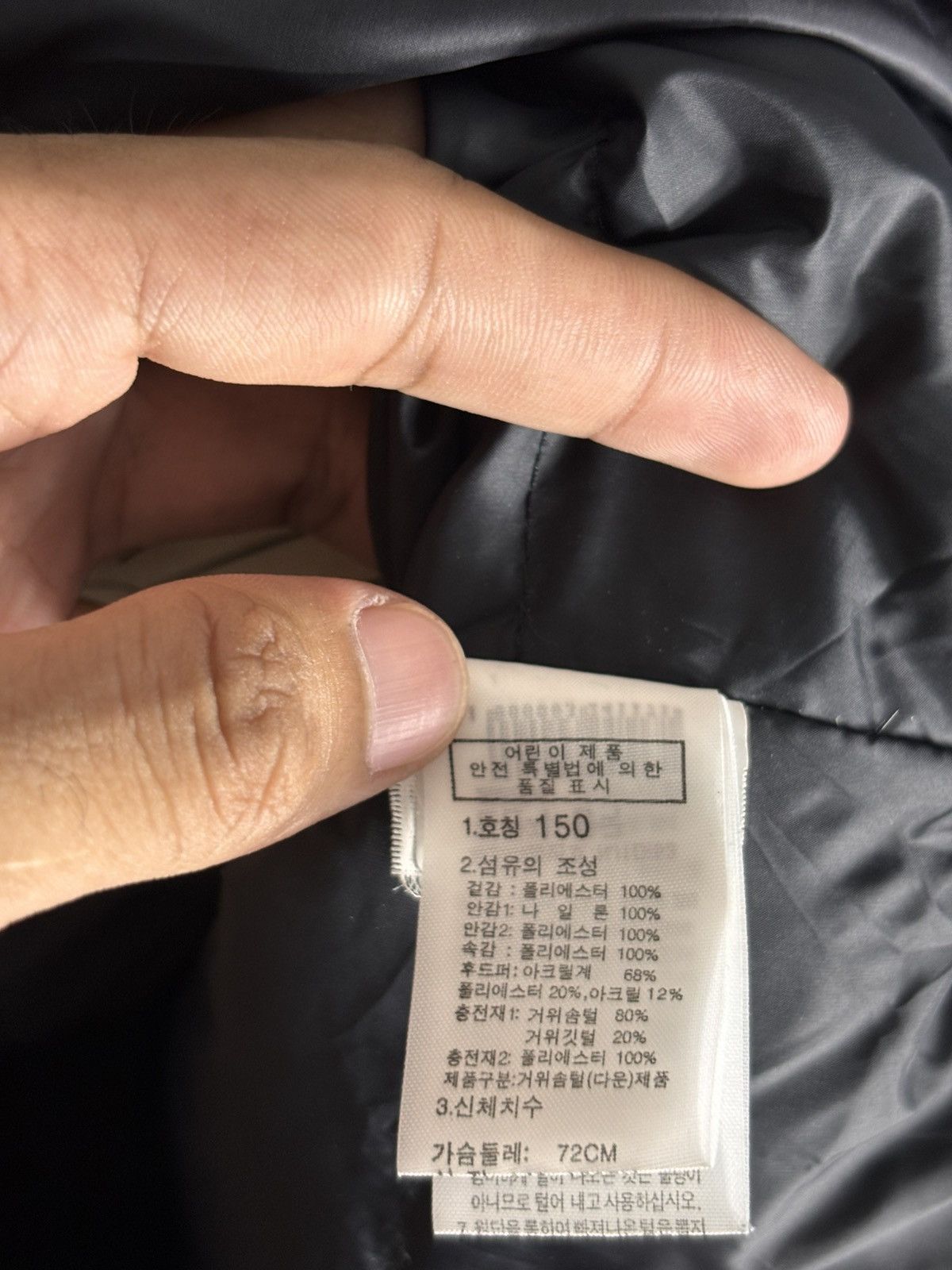 The North Face Kids The North Face McMurdo Series Gore Thermium Jacket Size US XS / EU 42 / 0 - 5 Thumbnail