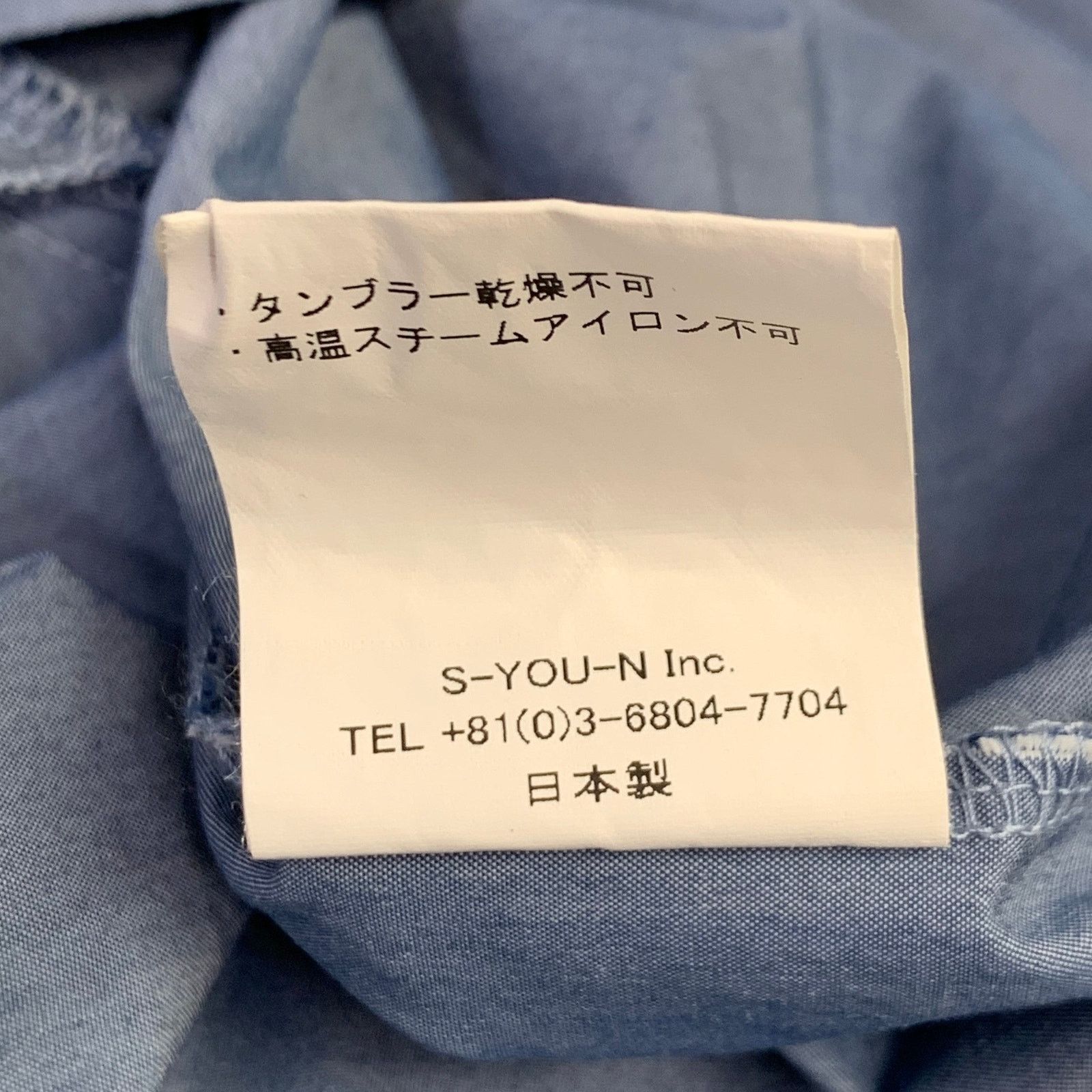 Alexander Lee Chang ALEXANDER LEE CHANG Blue Cream Layered Cotton T-shirt Size US L / EU 52-54 / 3 - 6 Thumbnail