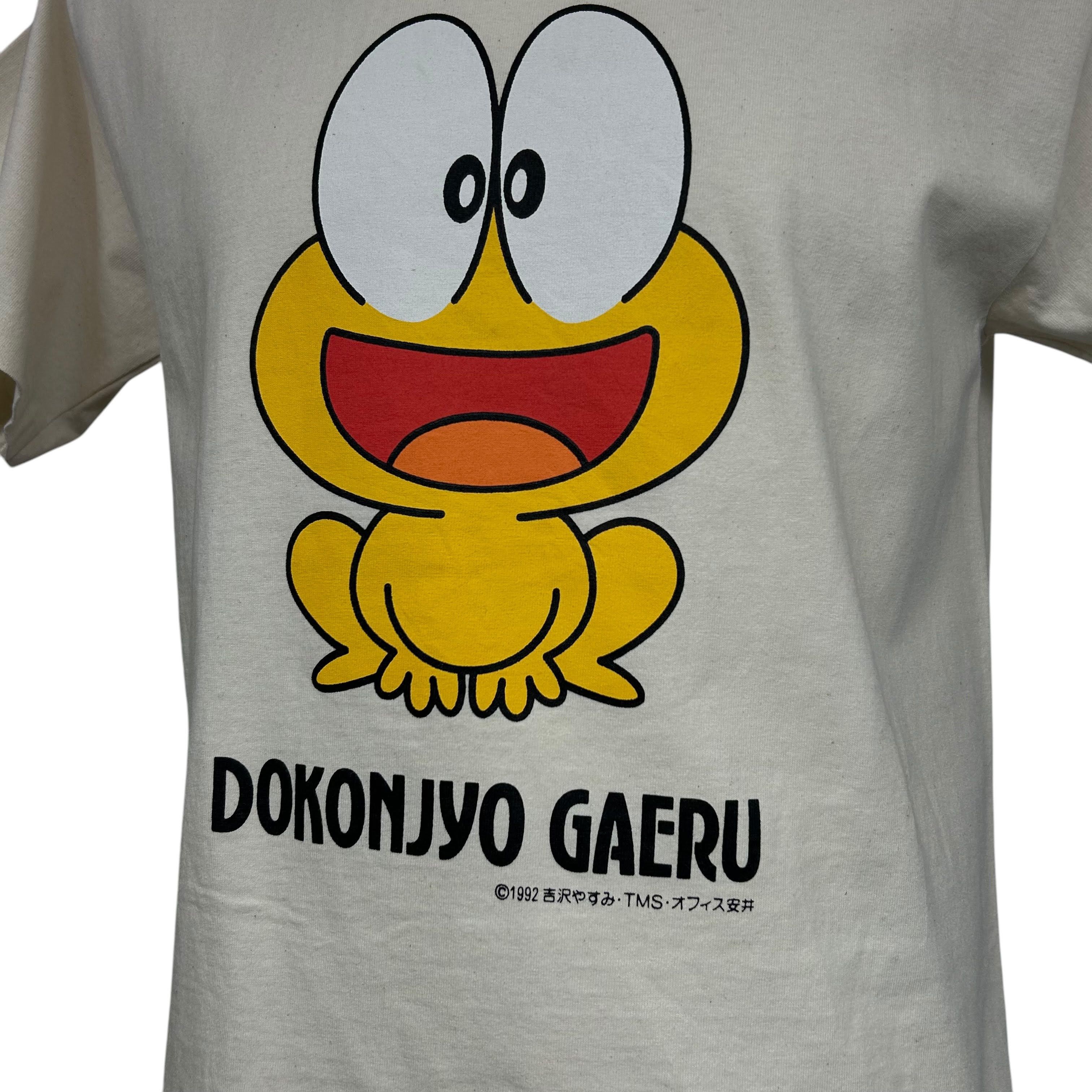 Anime × Japanese Brand Vintage 1992 Bandai Dokonjyo Gaeru Ecru T-shirt M Size US M / EU 48-50 / 2 - 3 Thumbnail