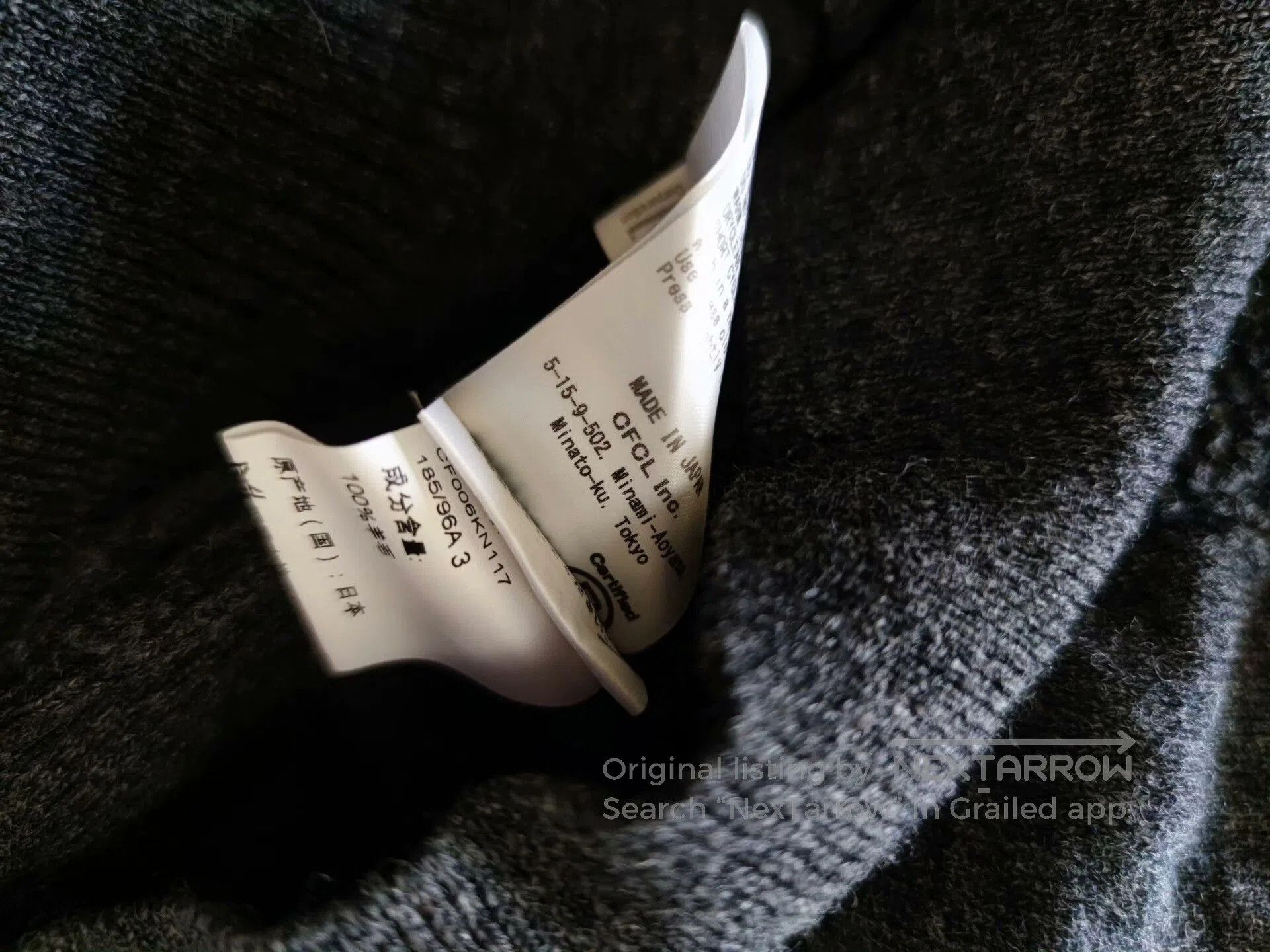 CFCL Charcoal Wool Pullover by CFCL. Size US S / EU 44-46 / 1 - 6 Thumbnail