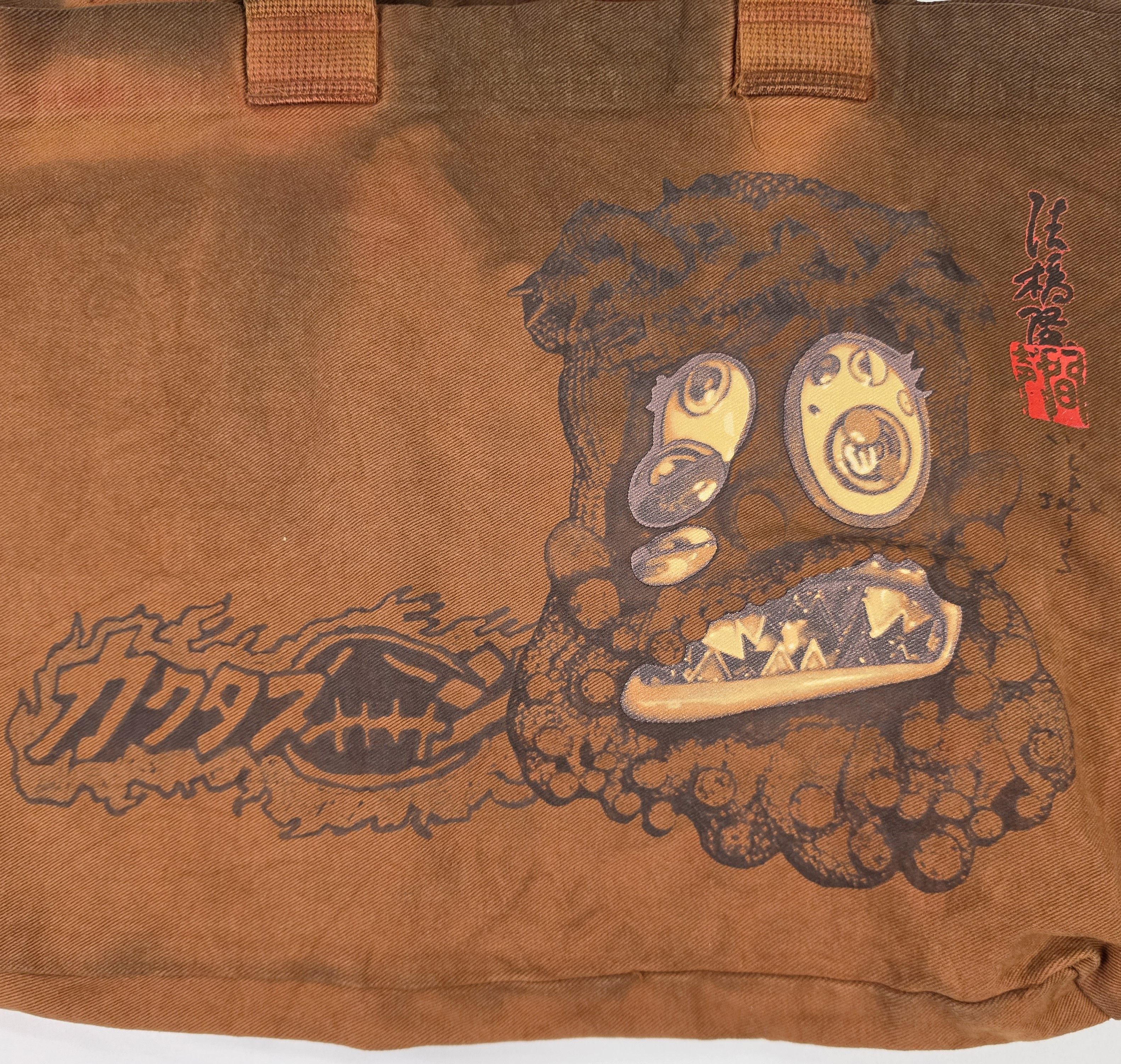 Travis Scott Cactus Jack Takashi Murakami Melted Utopia Dream Jumbo Tote Size ONE SIZE - 2 Thumbnail