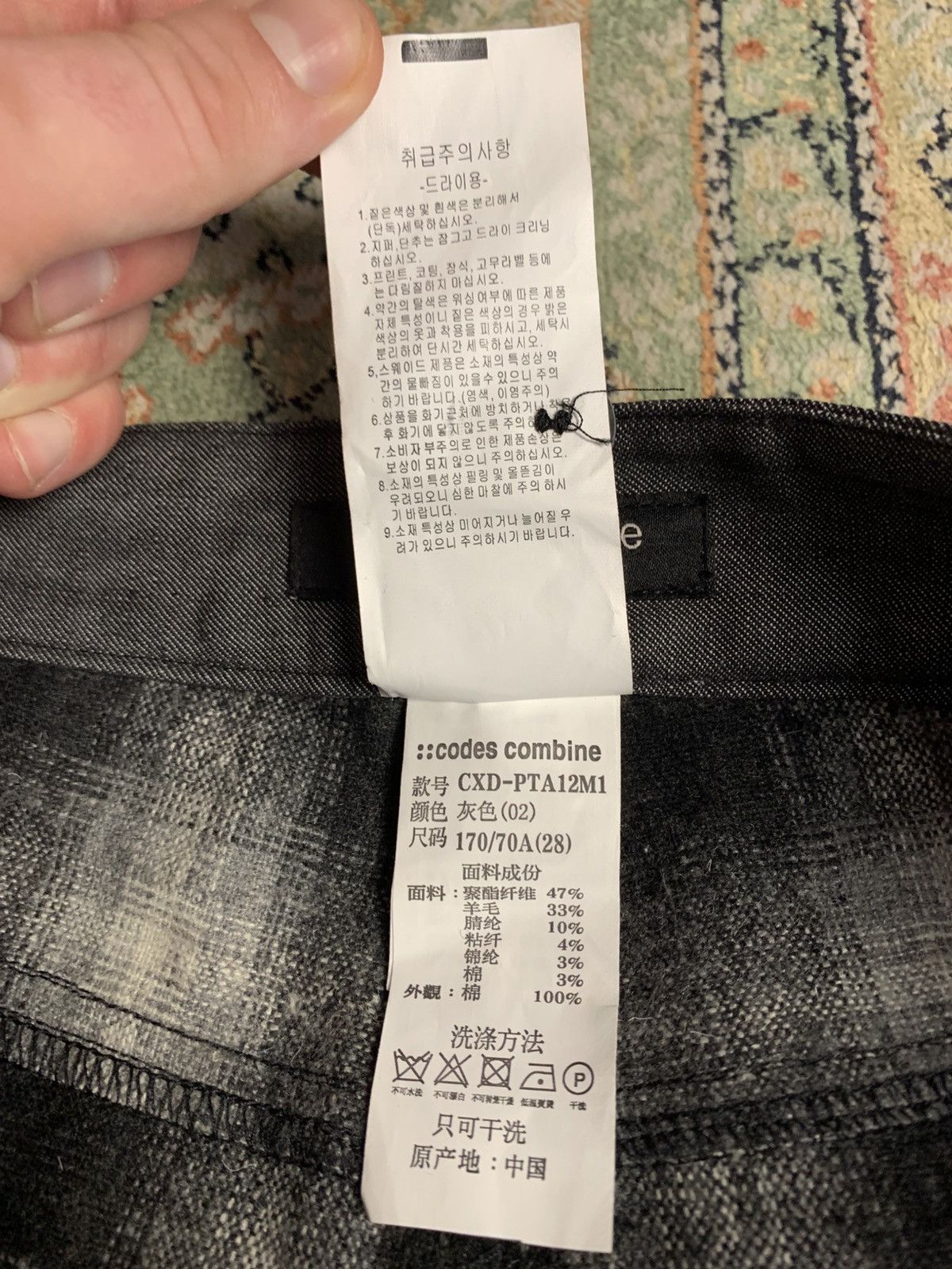 Hysteric Glamour × Japanese Brand Codes Combine Plaid Tartan Japanese Style Trousers Rare Size US 32 / EU 48 - 12 Thumbnail