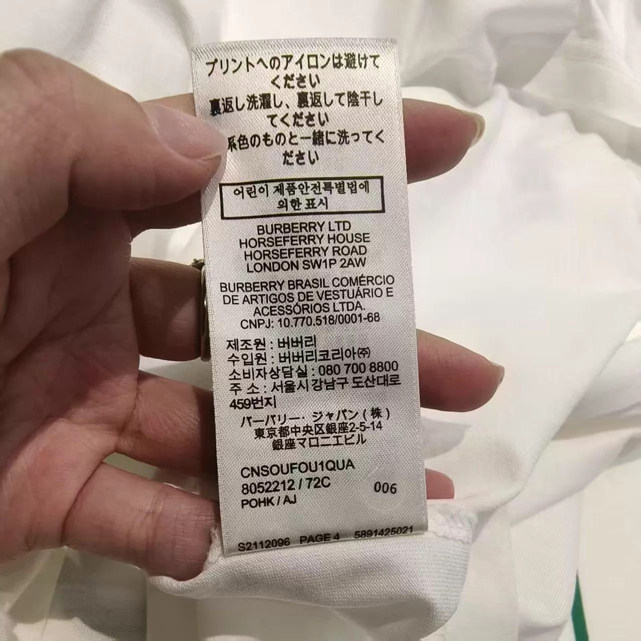 Burberry Burberry Classic Basic Tee 99 New XXS (Fits S) Size US XXS / EU 40 - 6 Thumbnail