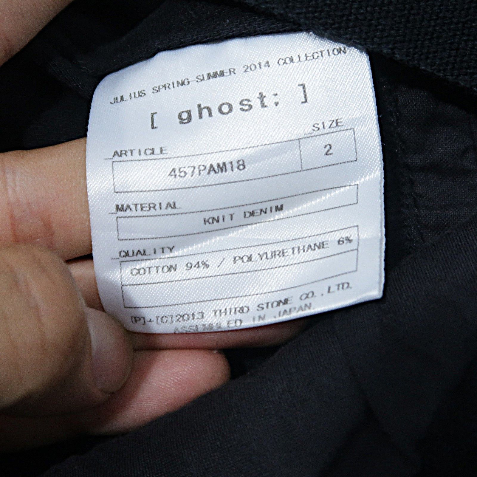 Julius Julius SS14 "Ghost" Spiral Cut Denim Black Size US 34 / EU 50 - 12 Thumbnail