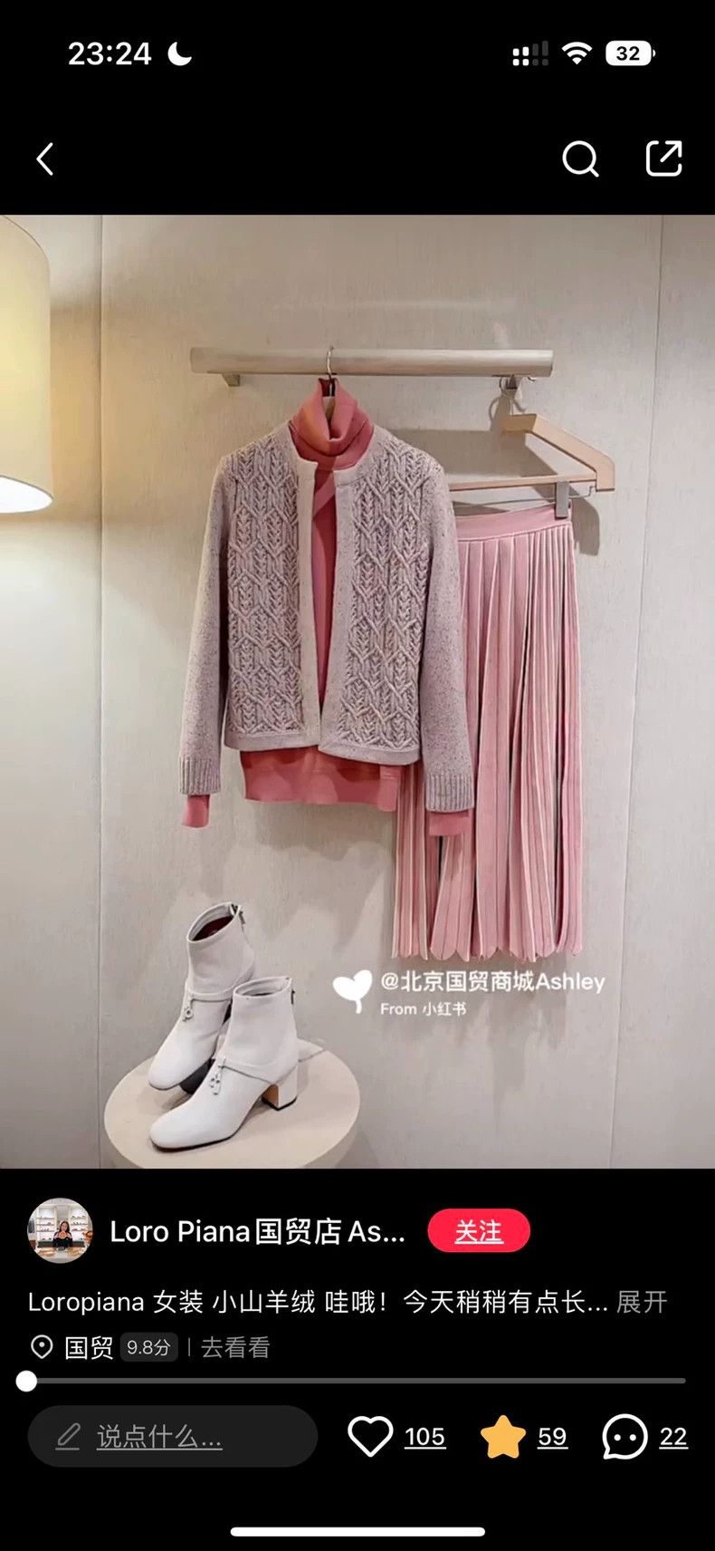 Loro Piana LORO PIANA A baby cashmere sweater Size S / US 4 / IT 40 - 6 Thumbnail