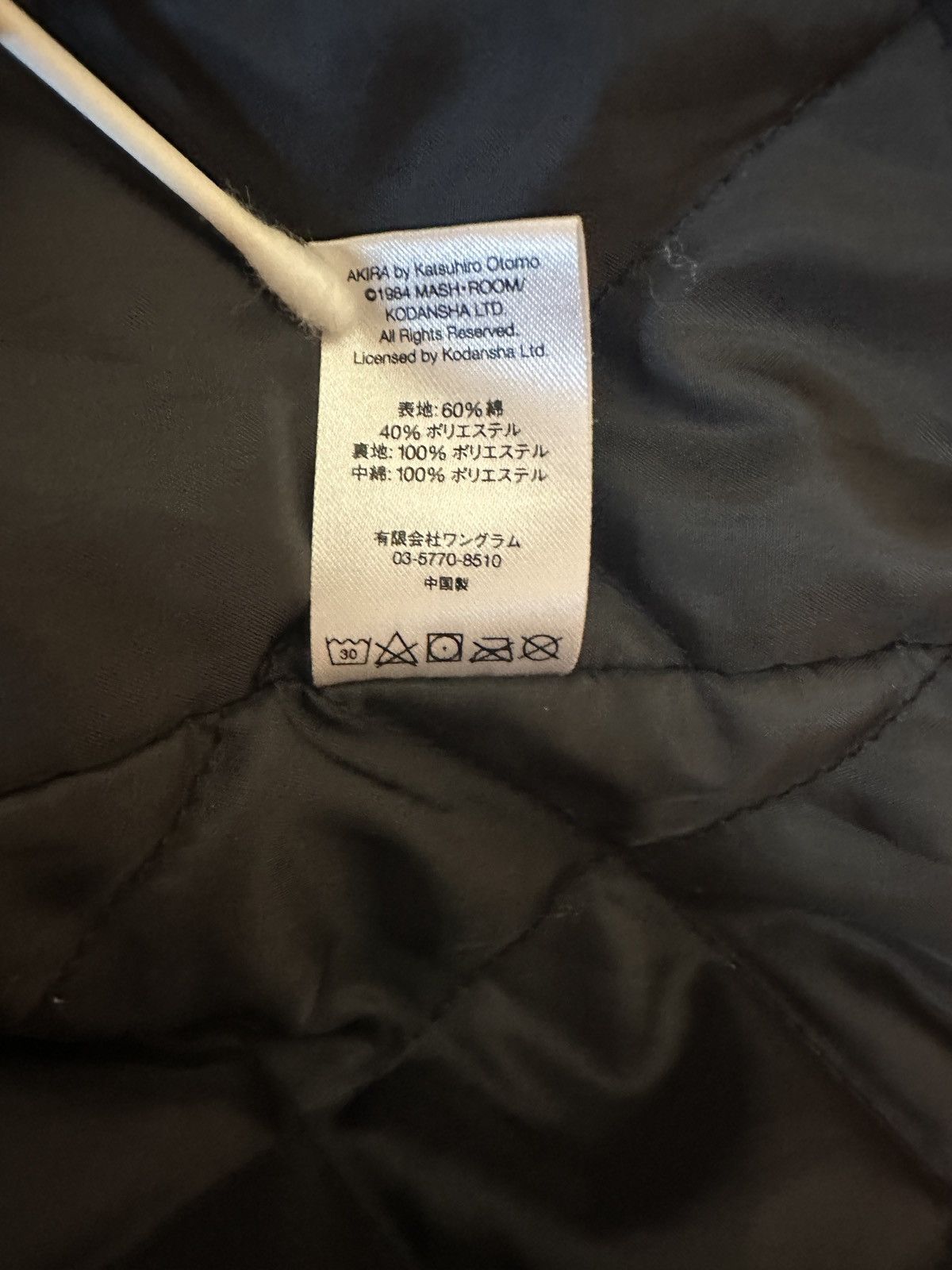 Supreme Akira neo tokyo work jacket Size US M / EU 48-50 / 2 - 5 Thumbnail