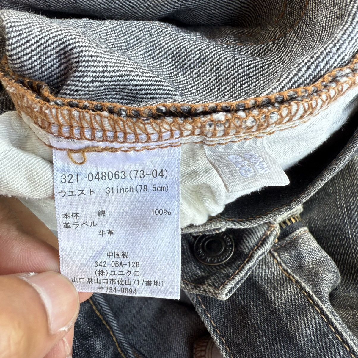 Japanese Brand VINTAGE S003 STRAIGHT FADED JEAN DENIM PANTS Size US 33 - 14 Thumbnail
