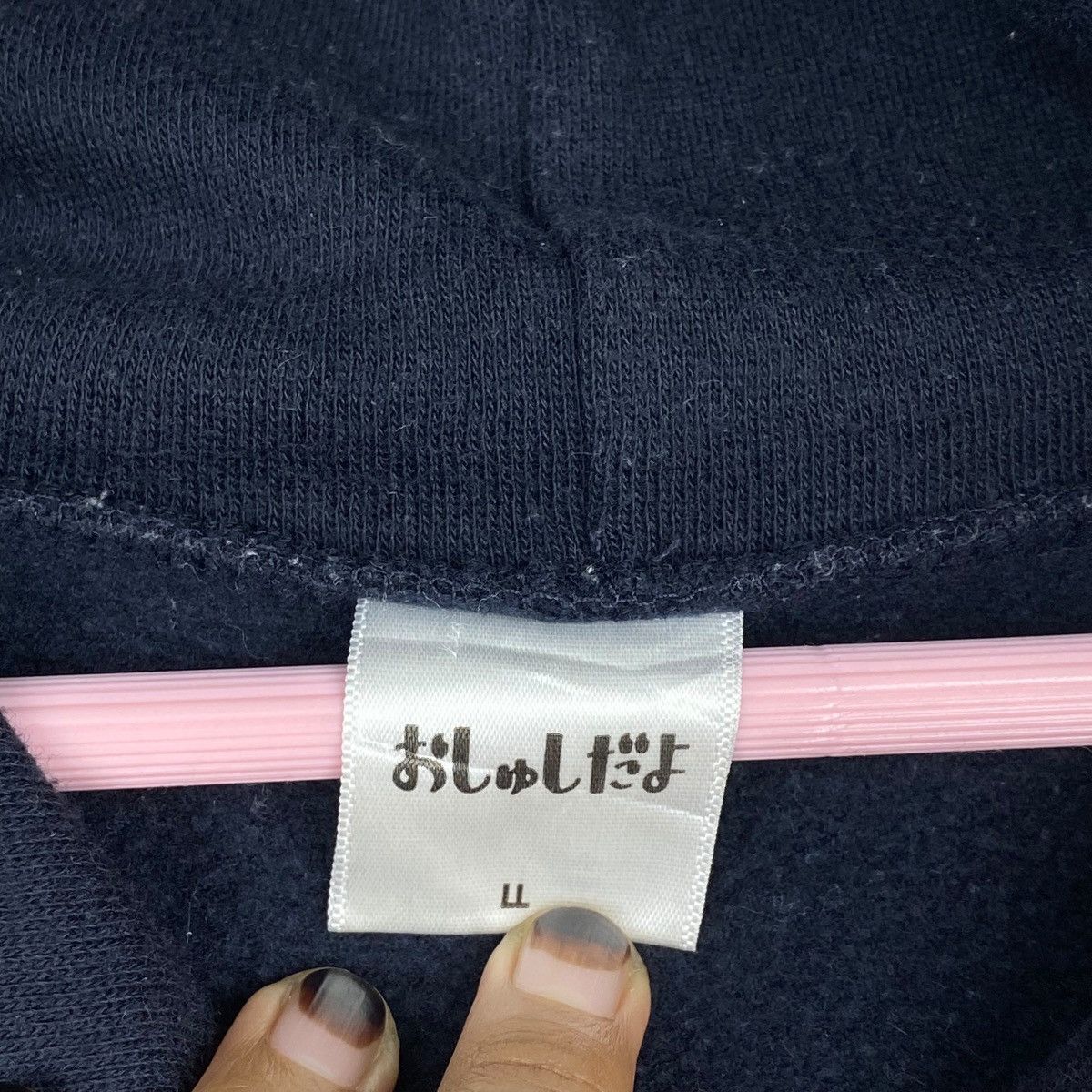 Designer × Vintage Oshushi Hoodie Sweatshirt Pull Over Size US M / EU 48-50 / 2 - 5 Thumbnail