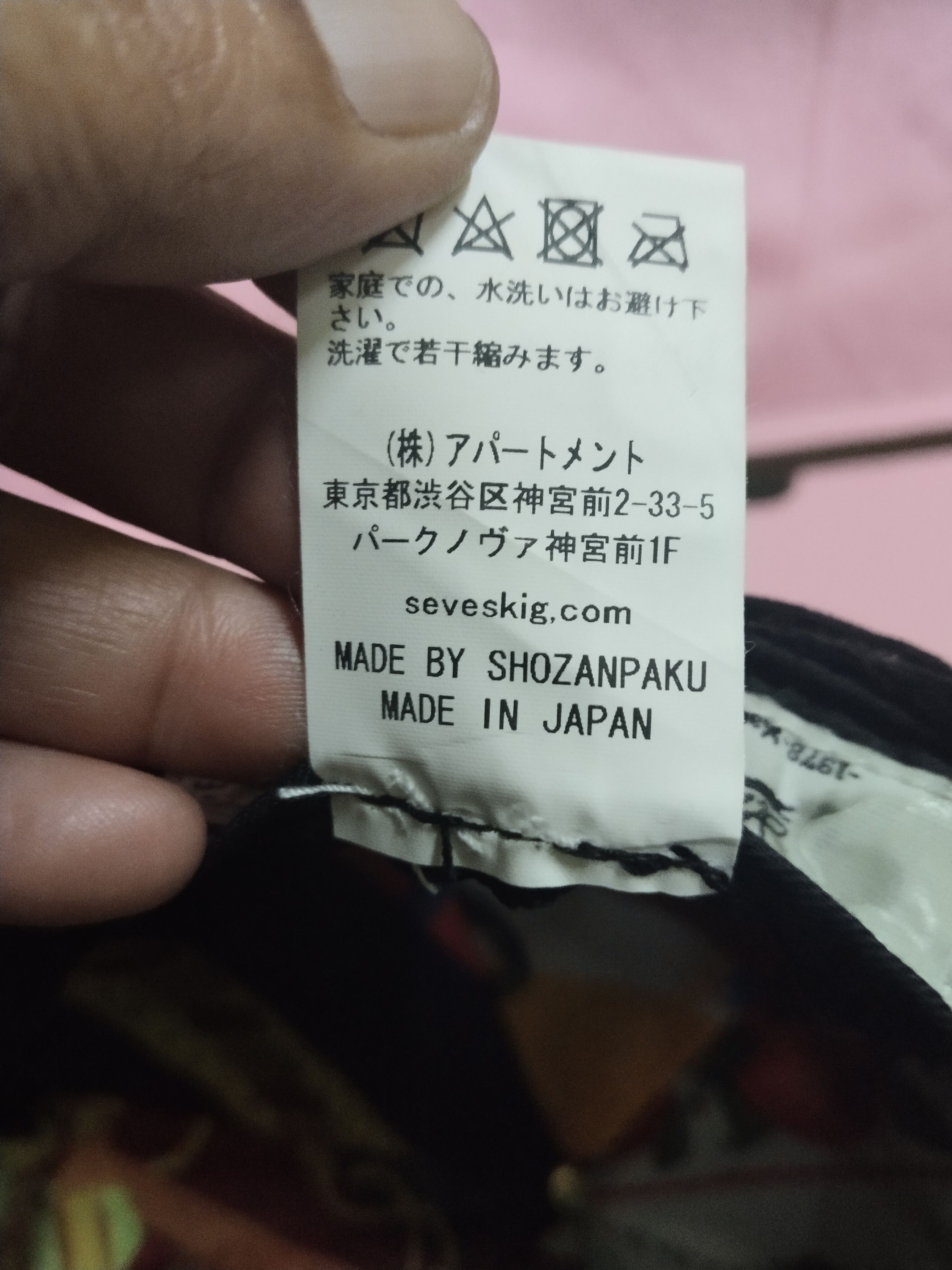 Japanese Brand VINTAGE SEVESKIG BY SHOZANPAKU JAPAN HAT Size ONE SIZE - 12 Thumbnail