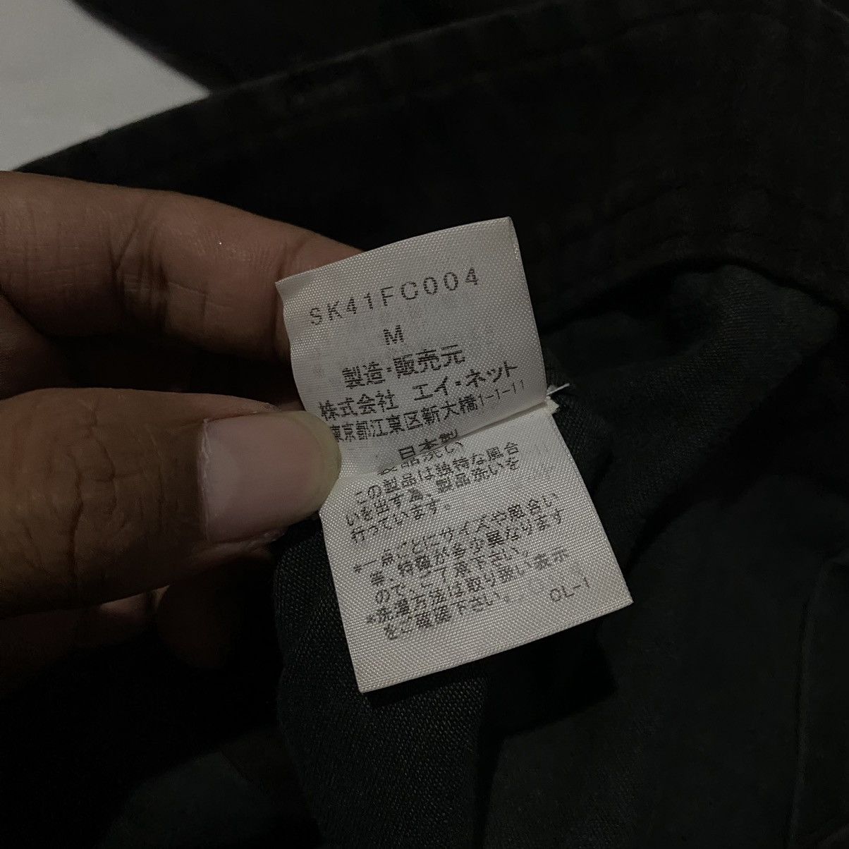Issey Miyake × Sunao Kuwahara Sunaokuwahara Layered Biker Jacket Size M / US 6-8 / IT 42-44 - 9 Thumbnail