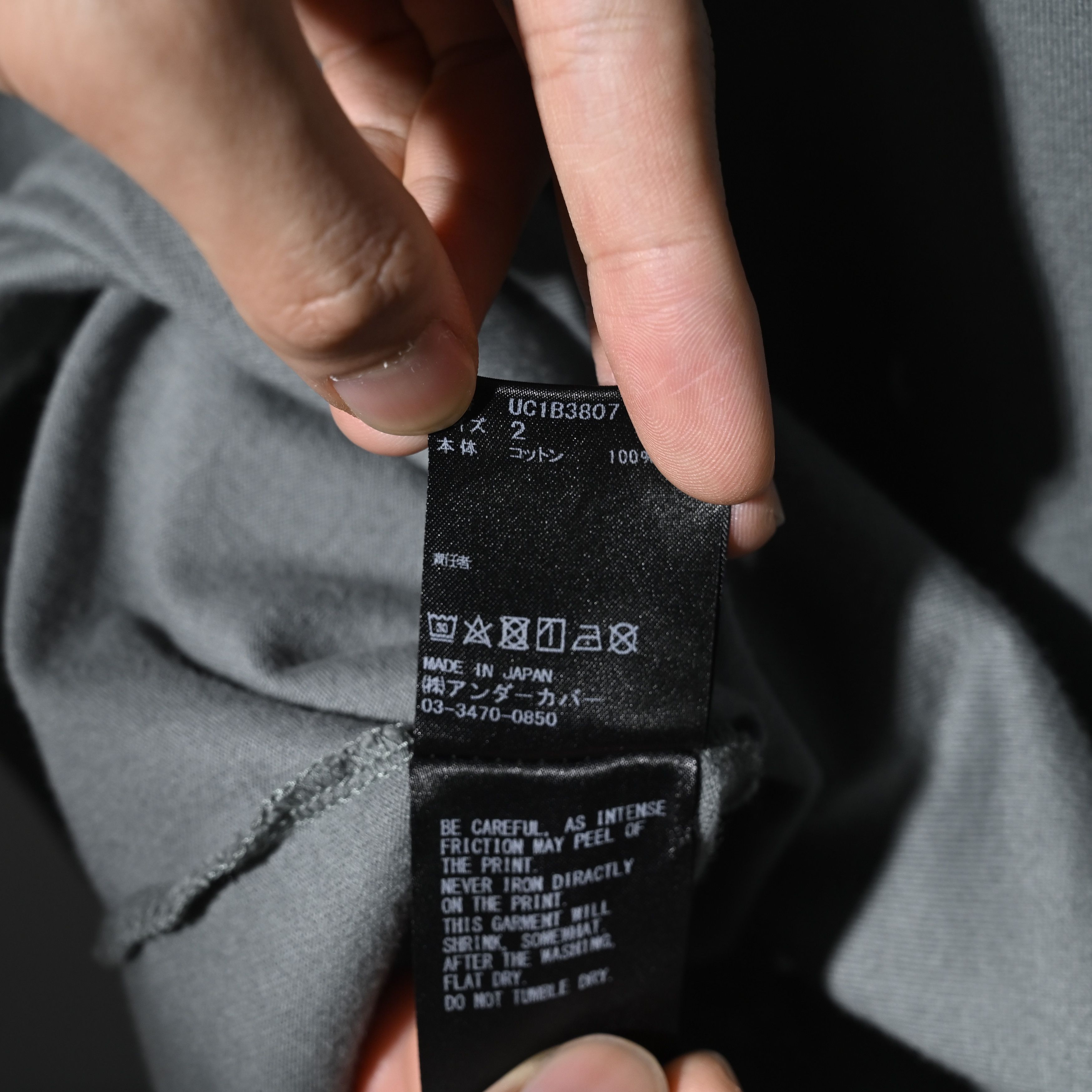 Undercover UNDERCOVER U LOGO TEE Size US M / EU 48-50 / 2 - 5 Thumbnail
