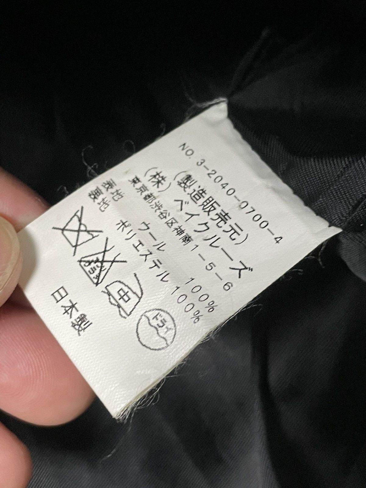 Japanese Brand × Journal Standard × Vintage JOURNAL STANDARD Double Breasted Crop Wool Coat (86) Size US XXS / EU 40 - 8 Thumbnail