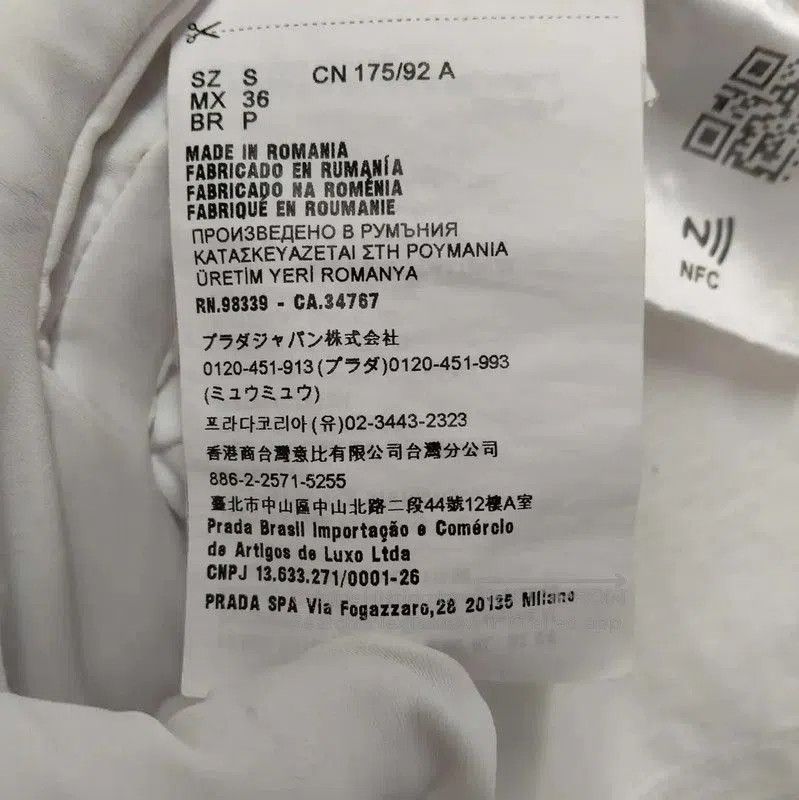 Prada Prada White Cotton Short Sleeve T-Shirt. Size US S / EU 44-46 / 1 - 4 Thumbnail