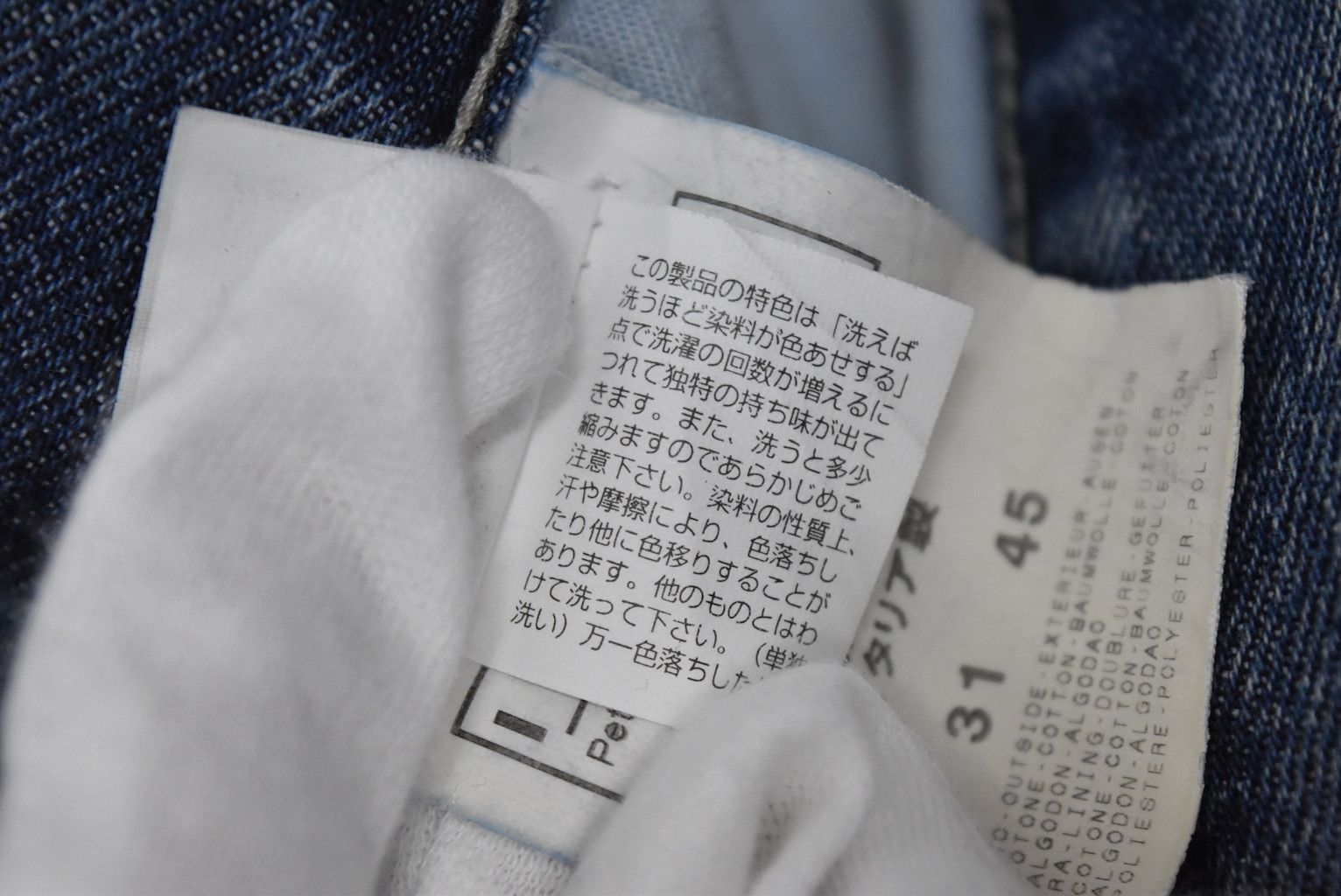 Versace ice bule damaged denim pants 26962 722 69 Size US 32 / EU 48 - 8 Thumbnail