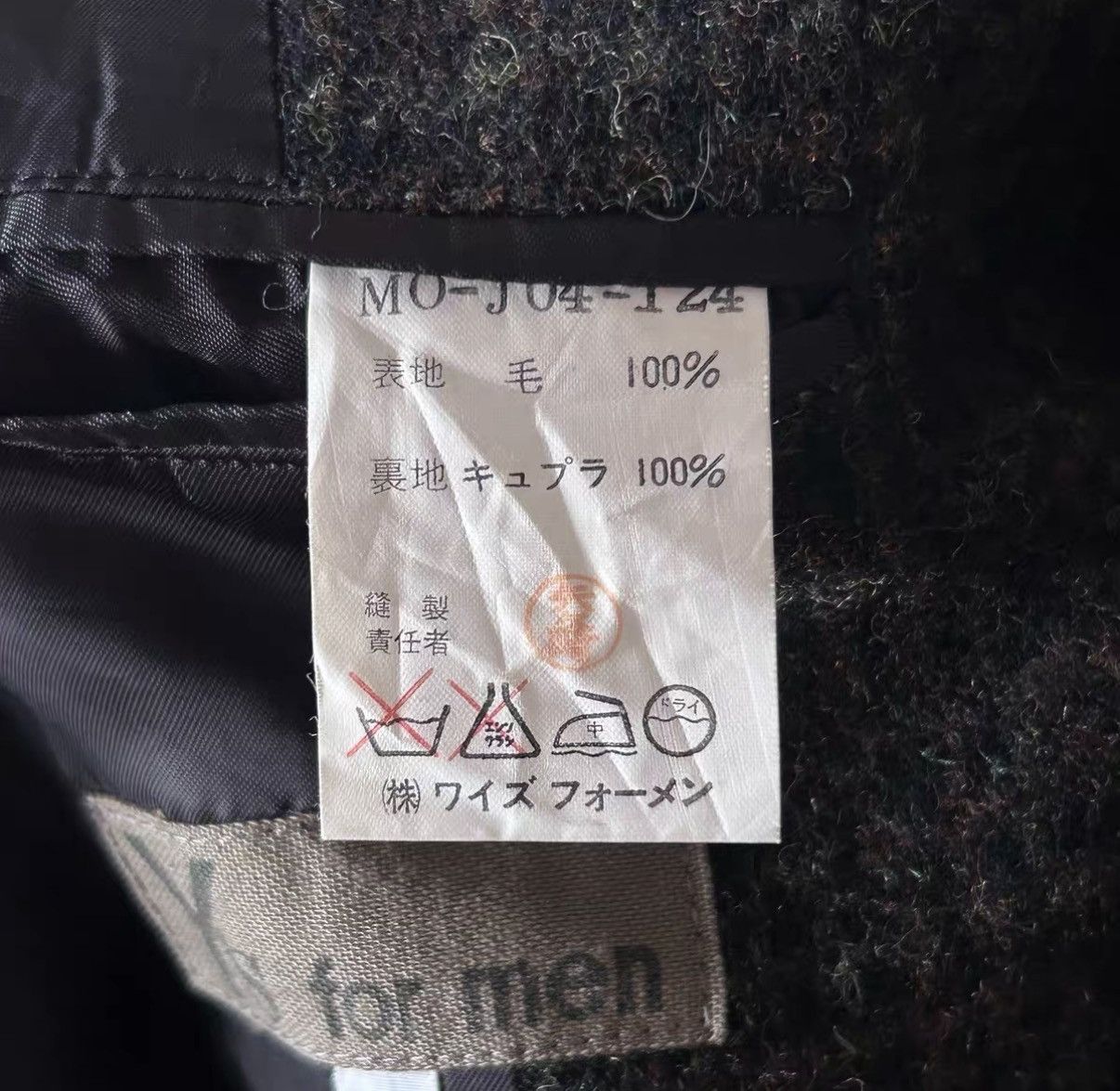 Yohji Yamamoto Yohji Yamamoto 80s Vintage Brown Plaid Blazer K4 Size US M / EU 48-50 / 2 - 5 Thumbnail