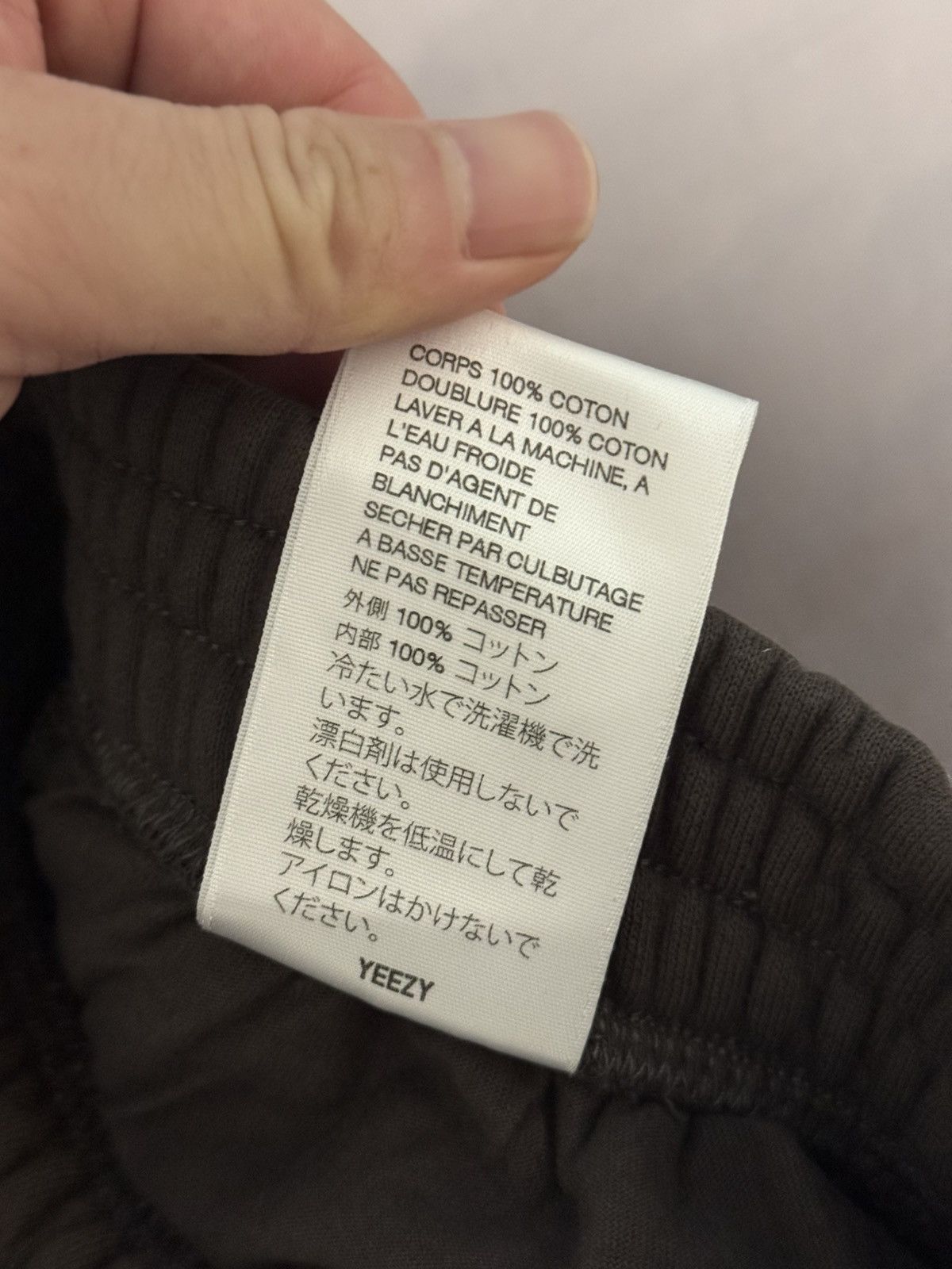 Yeezy yeezy season 6 shorts sweatshort core Size US 28 / EU 44 - 6 Thumbnail