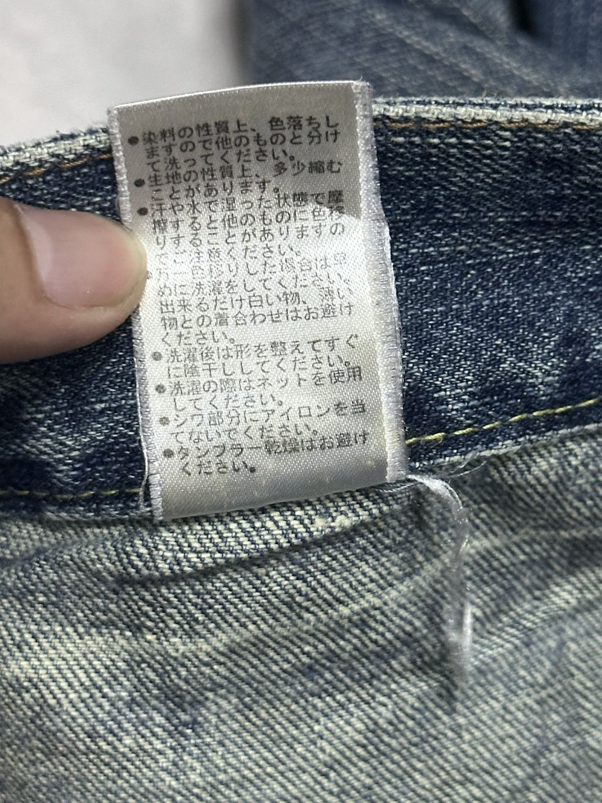 Japanese Brand Jinnee Jeans Double Waist Baggy Loose With Painted & Faded Size US 37 - 9 Thumbnail