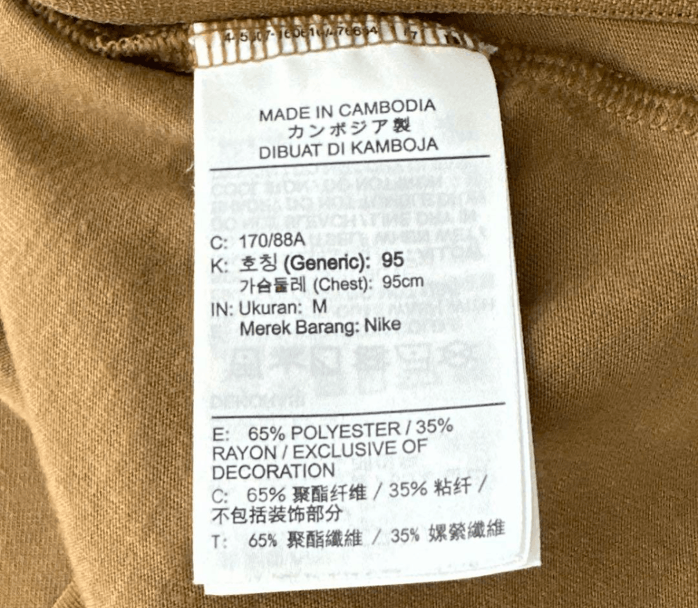 Undercover NIKE x UNDERCOVER collaboration T-shirt Size US M / EU 48-50 / 2 - 7 Thumbnail