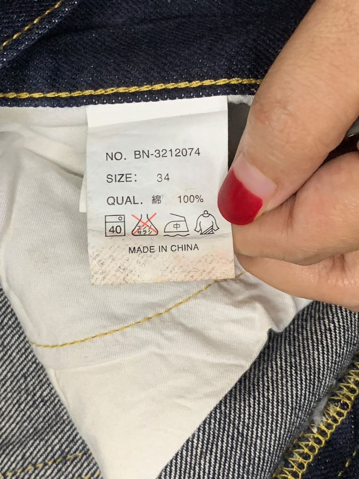 JNCO × Japanese Brand Vintage Back Number Selvedge Raw Denim Loose Jean Shorts Size US 32 / EU 48 - 13 Thumbnail