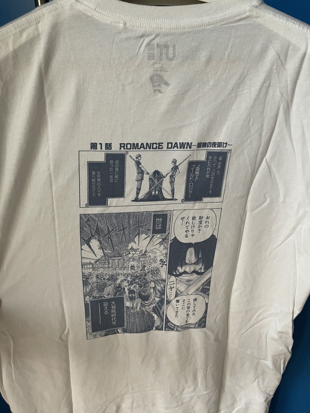 One Piece × Uniqlo One Piece x Uniqlo Tee Size US L / EU 52-54 / 3 - 3 Thumbnail