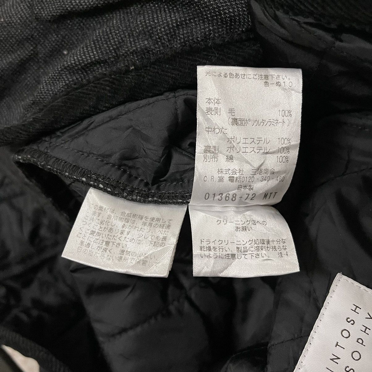 Mackintosh Mackintosh philosophy quilted jacket button Size US M / EU 48-50 / 2 - 6 Thumbnail