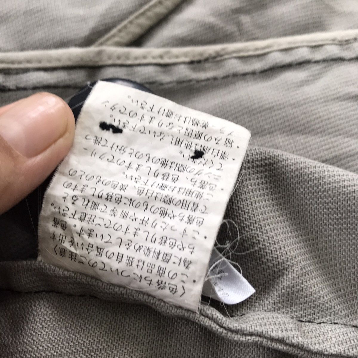 Japanese Brand Japanese Brand Never Seen Thing jacket Size US L / EU 52-54 / 3 - 20 Thumbnail