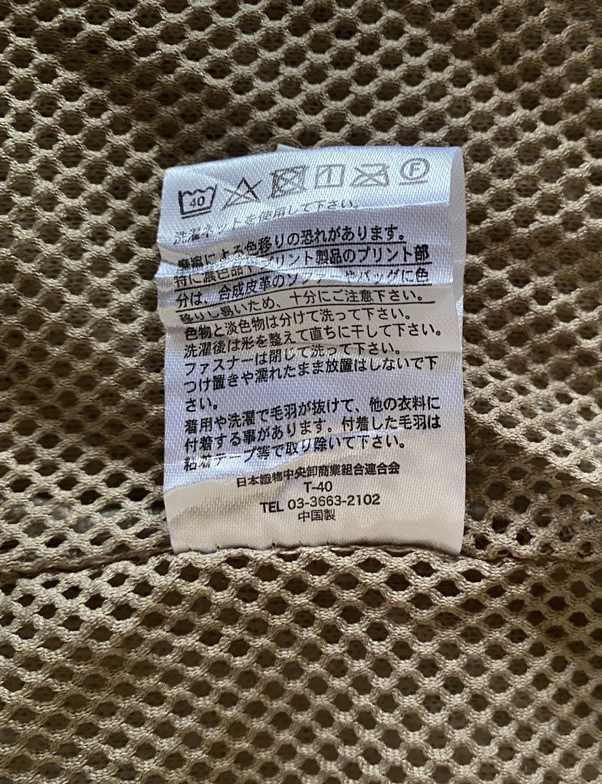 Japanese Brand Japanese Brand RAGOUT Single Pocket Fleece/Vest Jacket Size US M / EU 48-50 / 2 - 14 Thumbnail