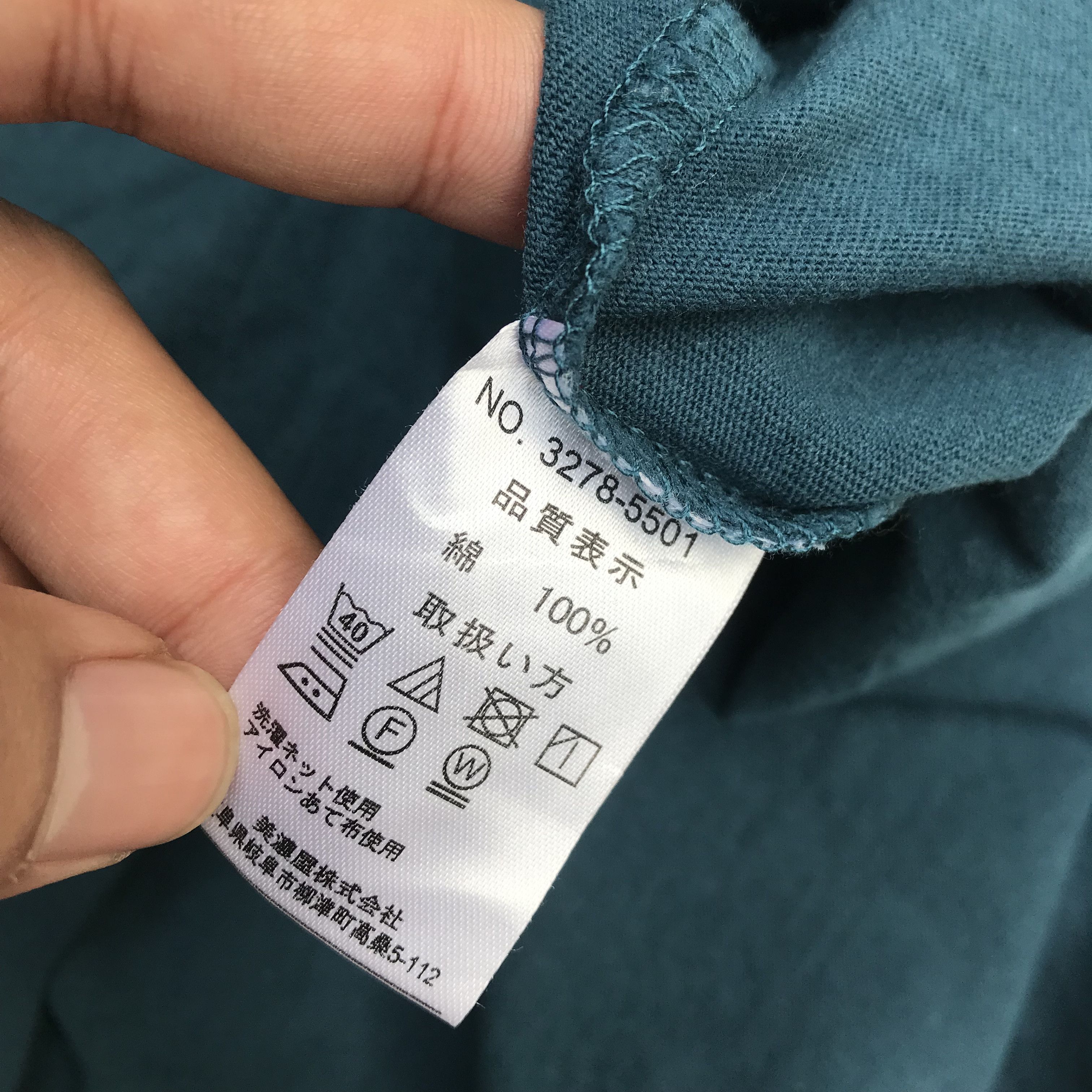 Dickies Dickies Basic Work Tshirt Blank tee Meridian blue japan Size US XXL / EU 58 / 5 - 4 Thumbnail