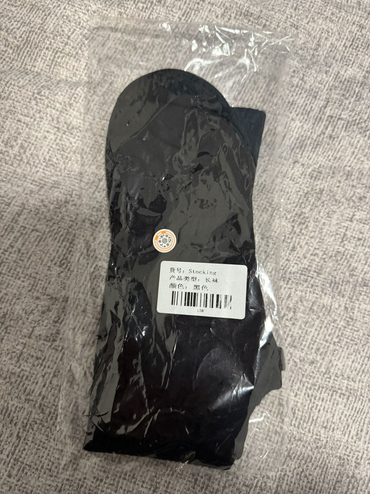 Yeezy yeezy kanye SZNX ye live in Shanghai china exclusive socks Size ONE SIZE - 1 Thumbnail