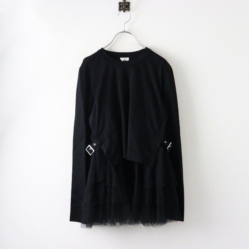 Noir Kei Ninomiya Clothing: Curated Shirts, Jeans, Shoes