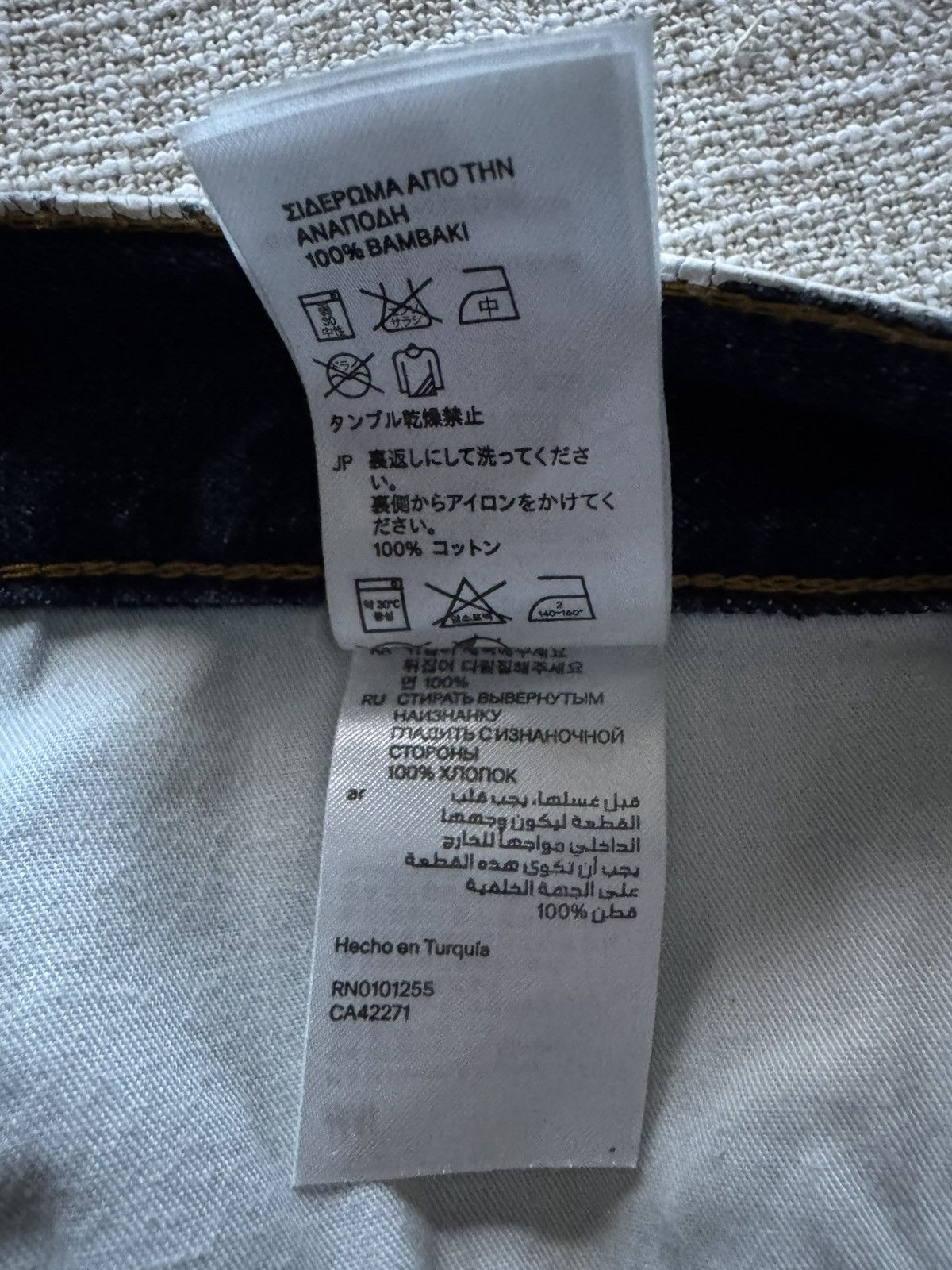 H&M × Maison Margiela Maison Margiela x H&M Painted Jeans Size US 36 / EU 52 - 9 Thumbnail