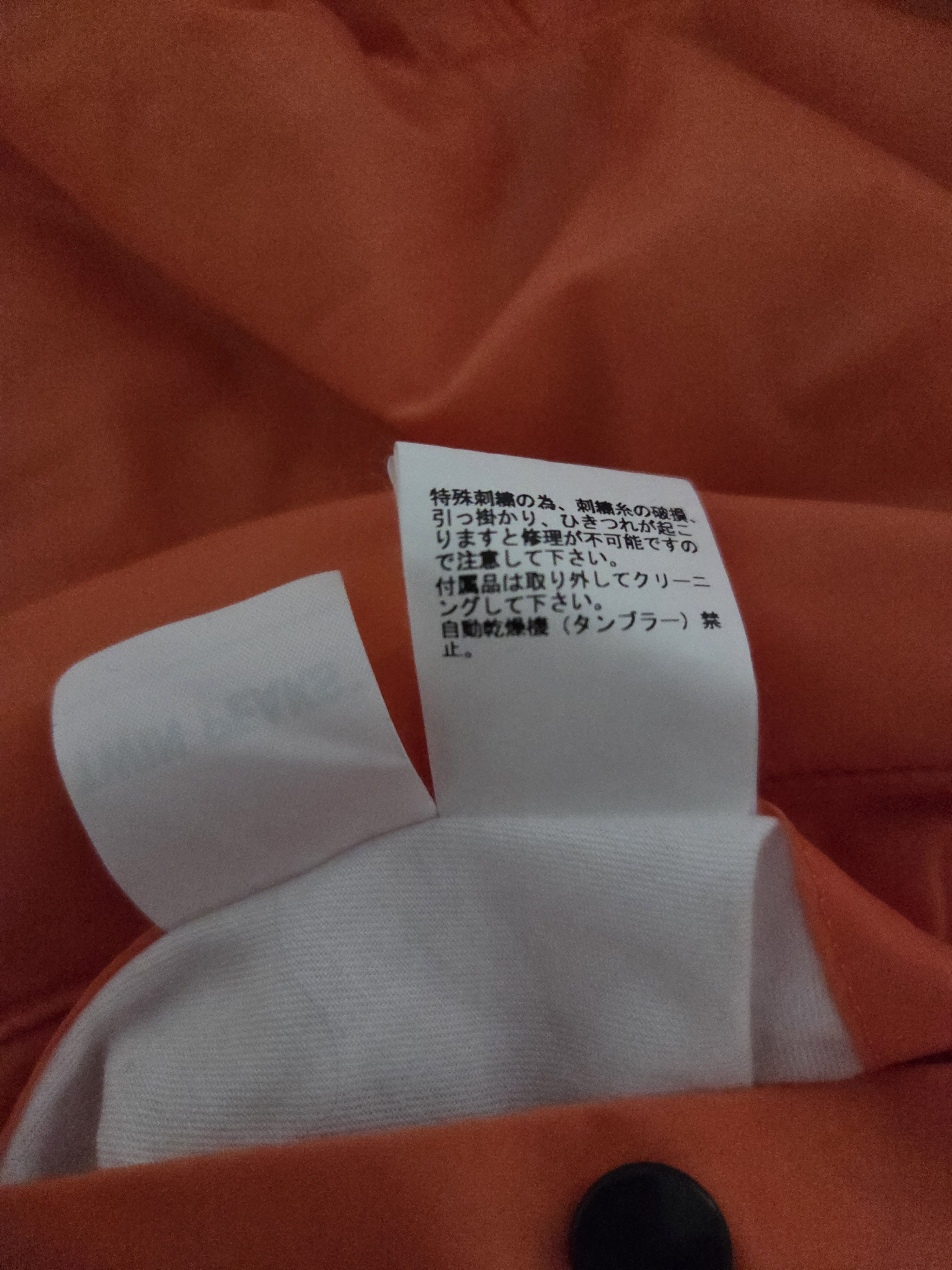 Undercover Twin Peaks Bomber Jacket Size US XXL / EU 58 / 5 - 14 Thumbnail