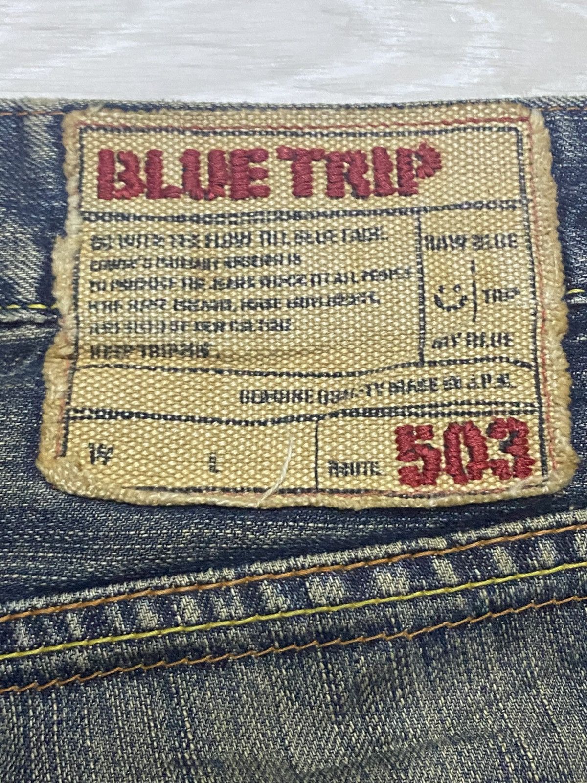 Junya Watanabe Vintage Edwin 503 Blue Trip Thunder Mud Wash Baggy Jeans Size US 36 / EU 52 - 18 Thumbnail