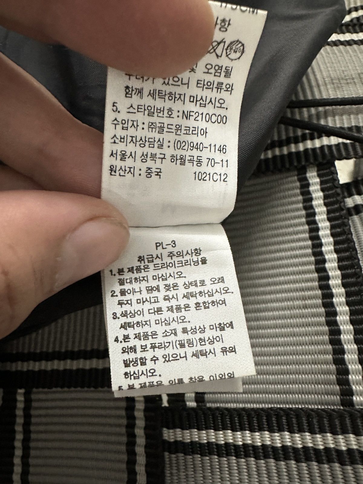The North Face The North Face Gore-Tex Technical Outdoor Jacket Size US M / EU 48-50 / 2 - 16 Thumbnail