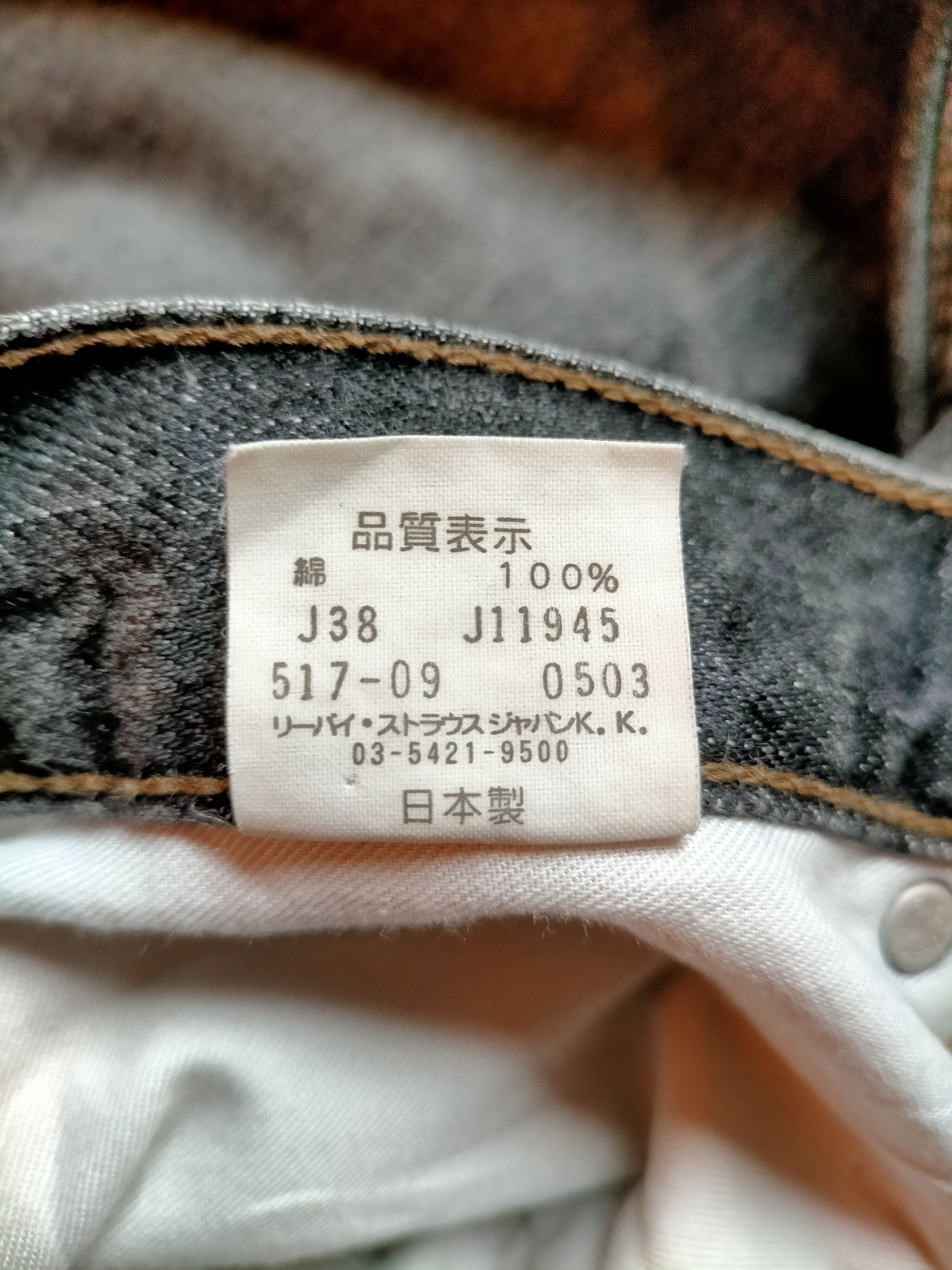 Japanese Brand Flare Jeans Levis 517 Boot cut Black Denim Size US 32 / EU 48 - 20 Thumbnail