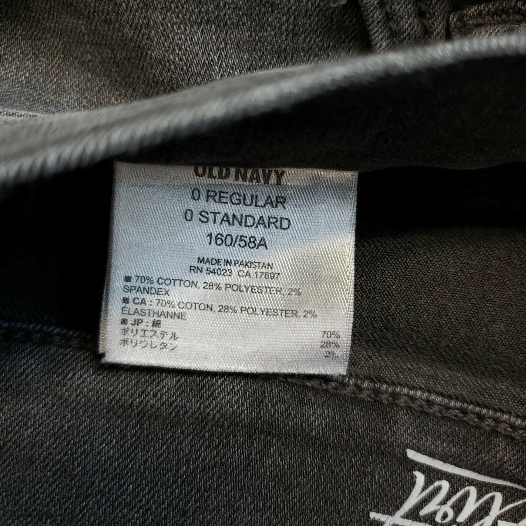 Old Navy VINTAGE Old Navy The Flirt Jeans Womens Skinny Sz 0 Gray Mid Rise 29in Inseam Womens Jeans gray 0 Size 25" / US 0 / IT 36 - 6 Thumbnail